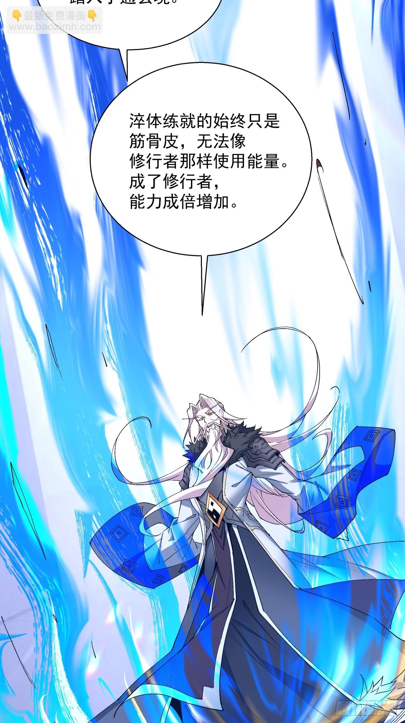 第六回27