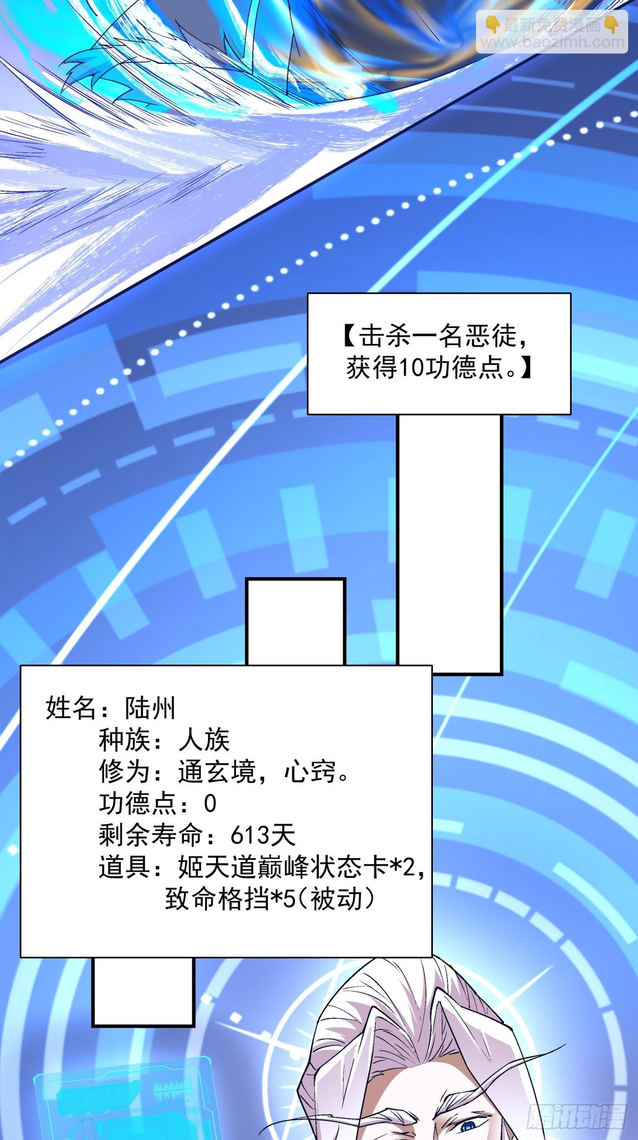 第六回28
