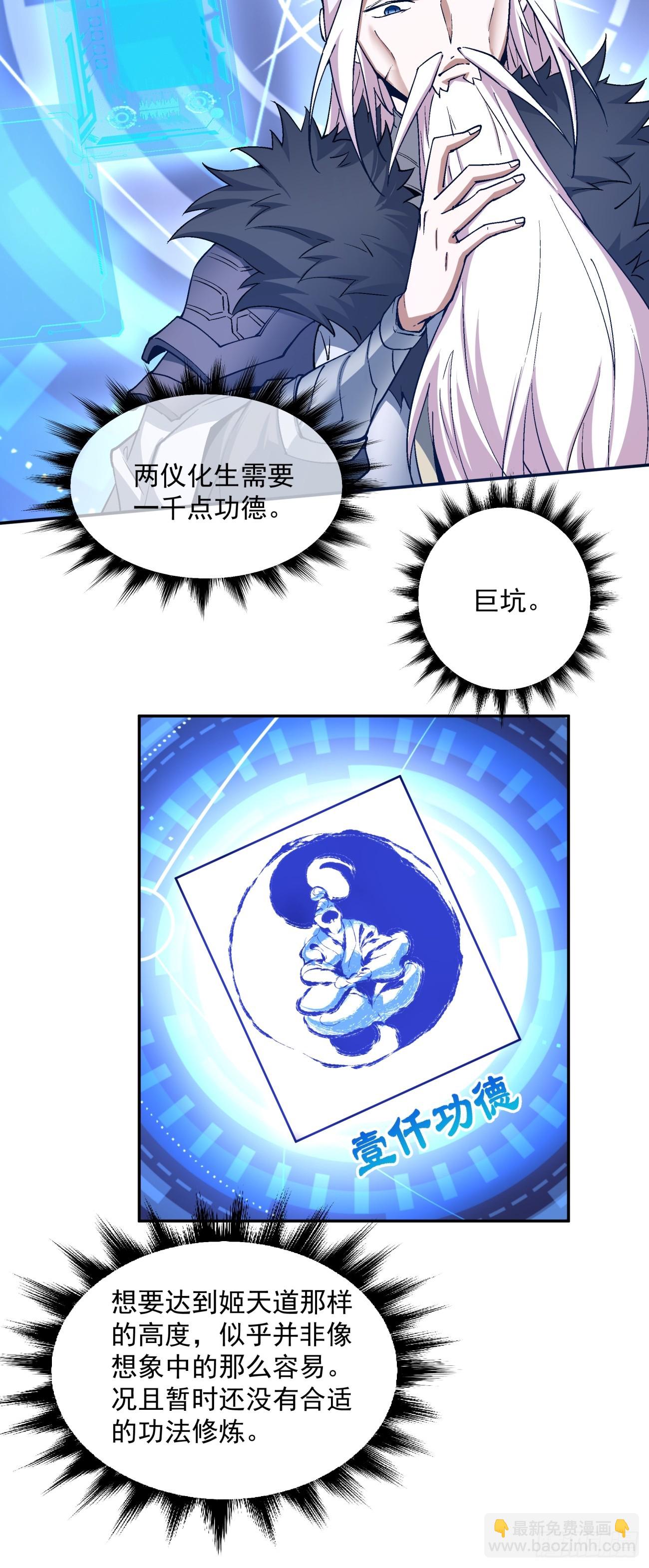 第六回29