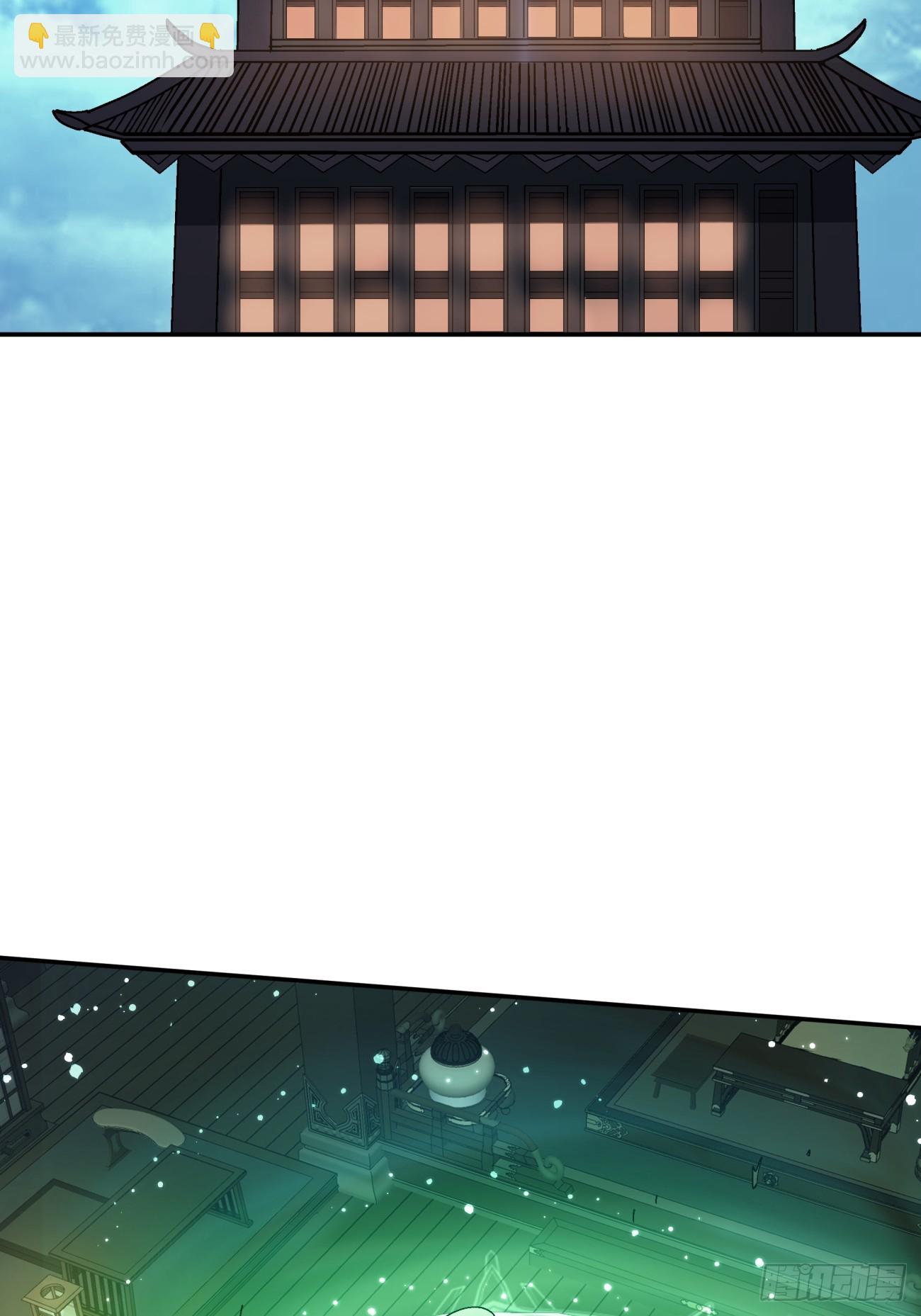 第六回3