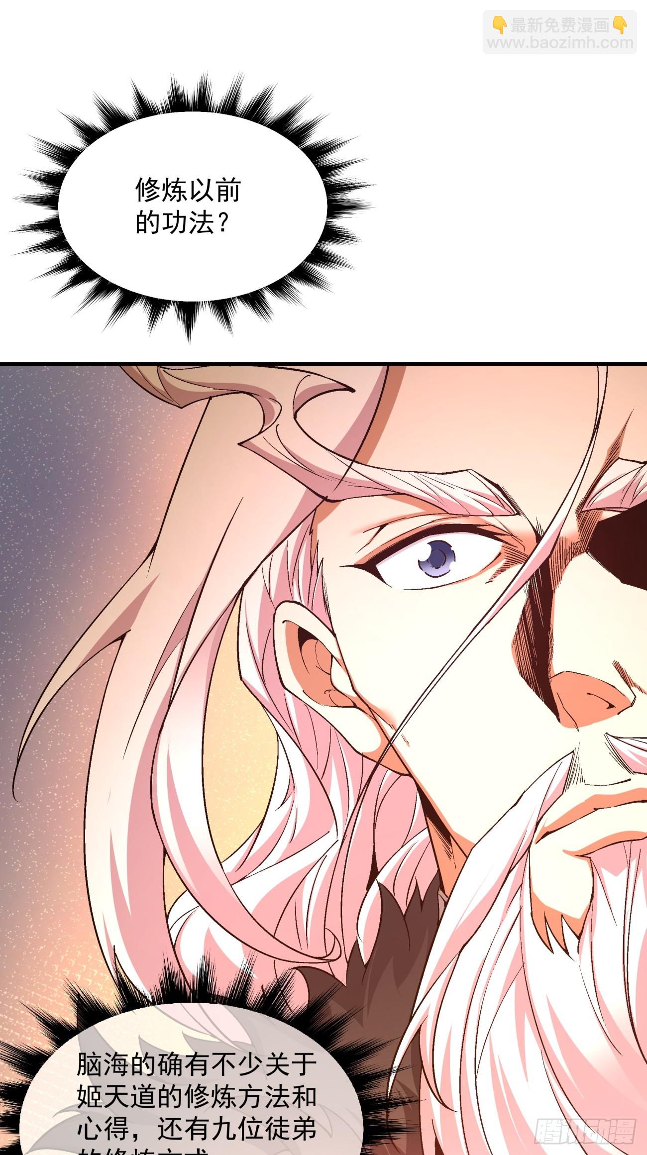 第六回30