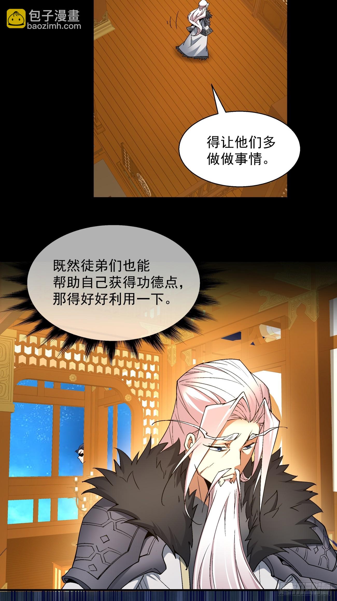 第六回32