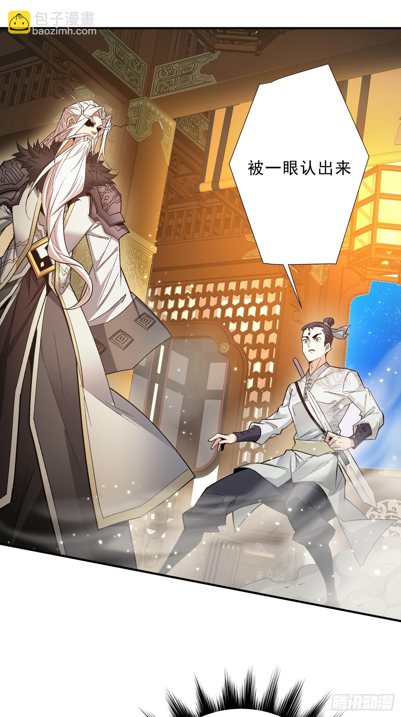第六回37