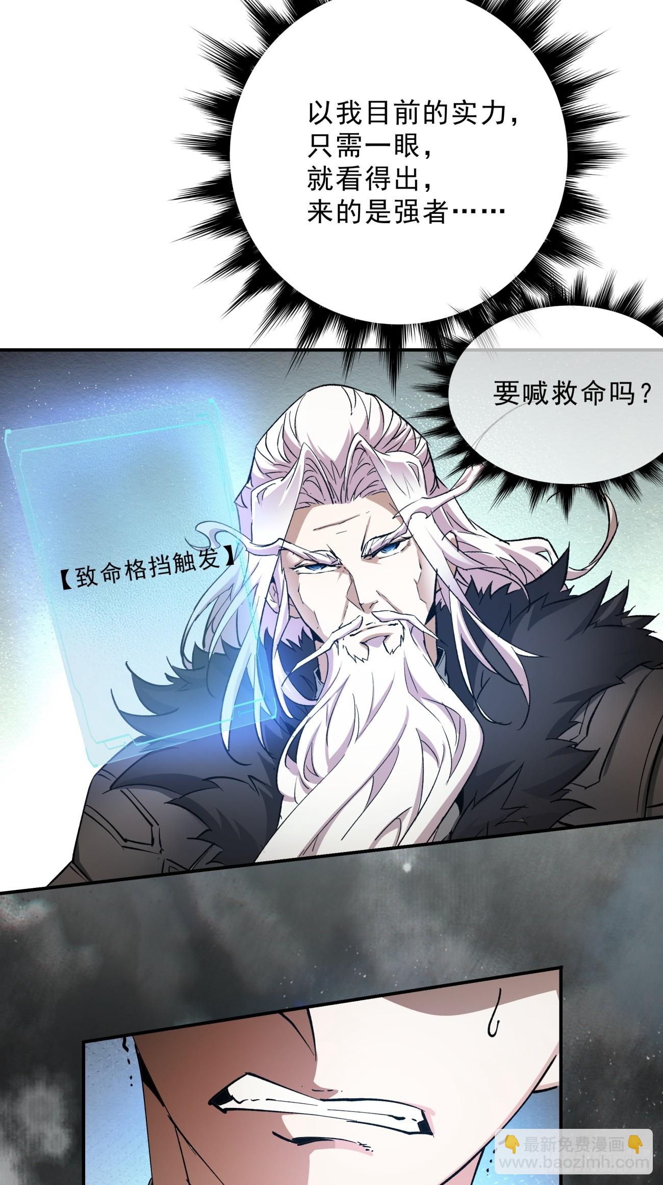 第六回38
