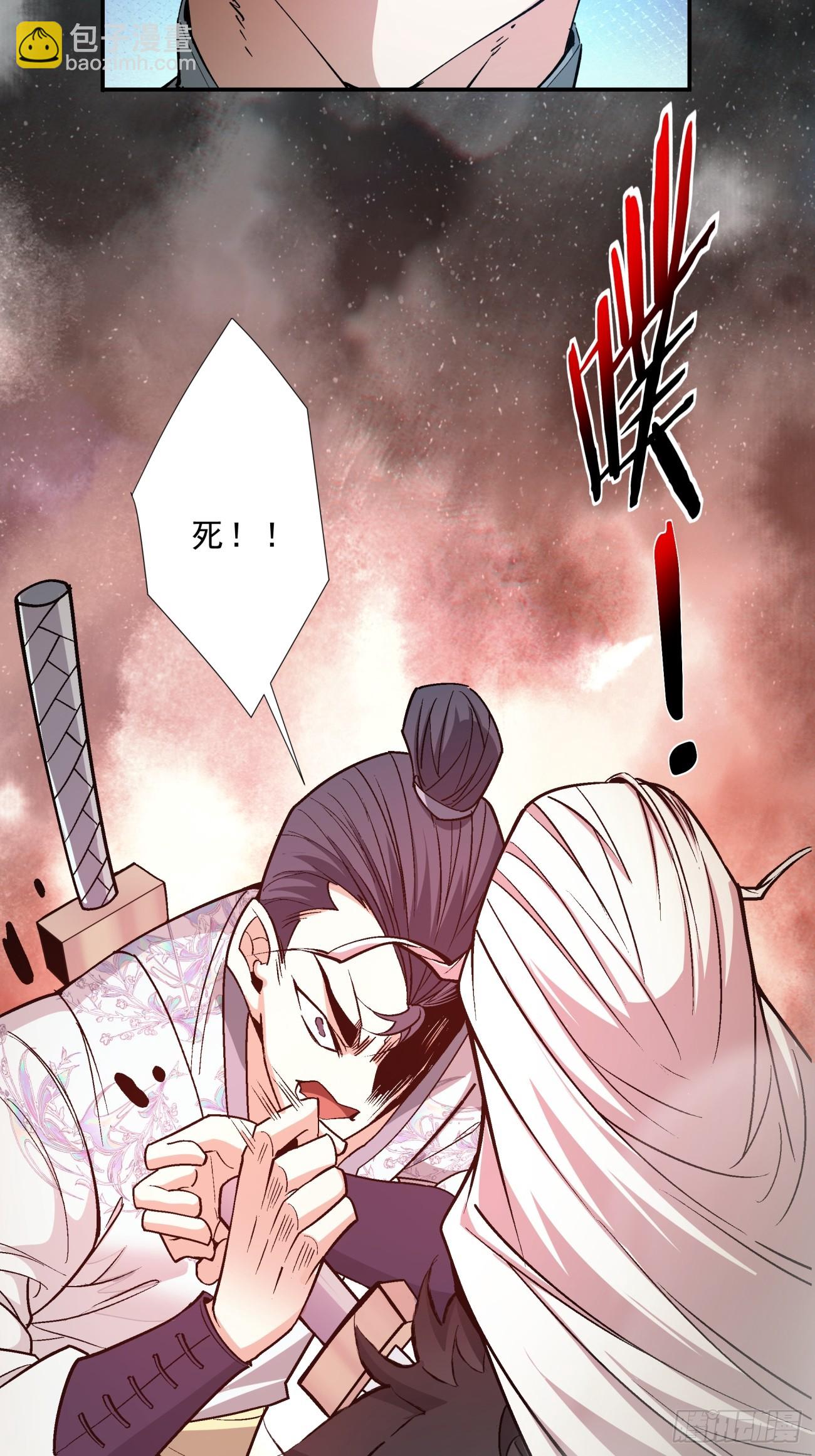 第六回39