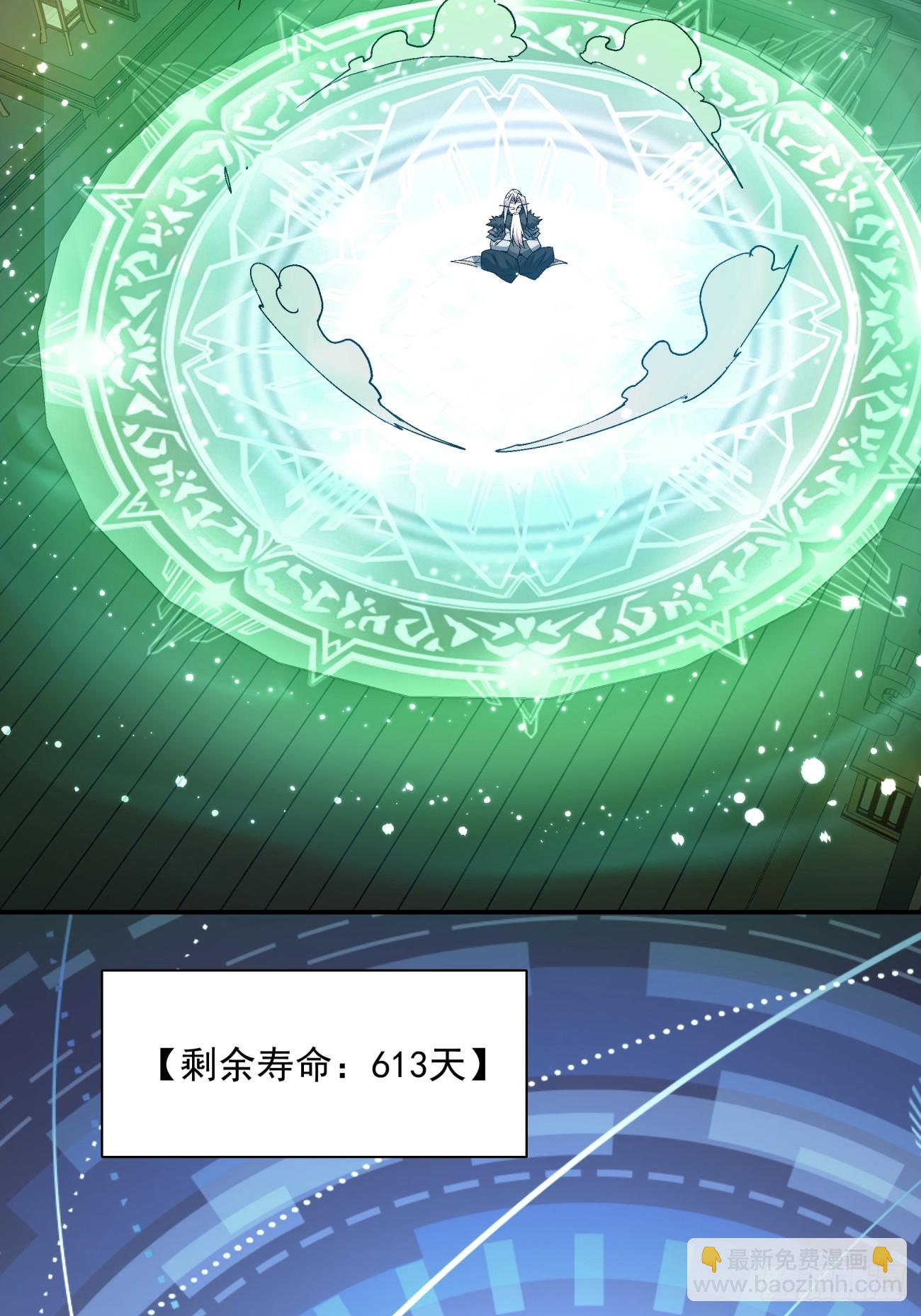 第六回4