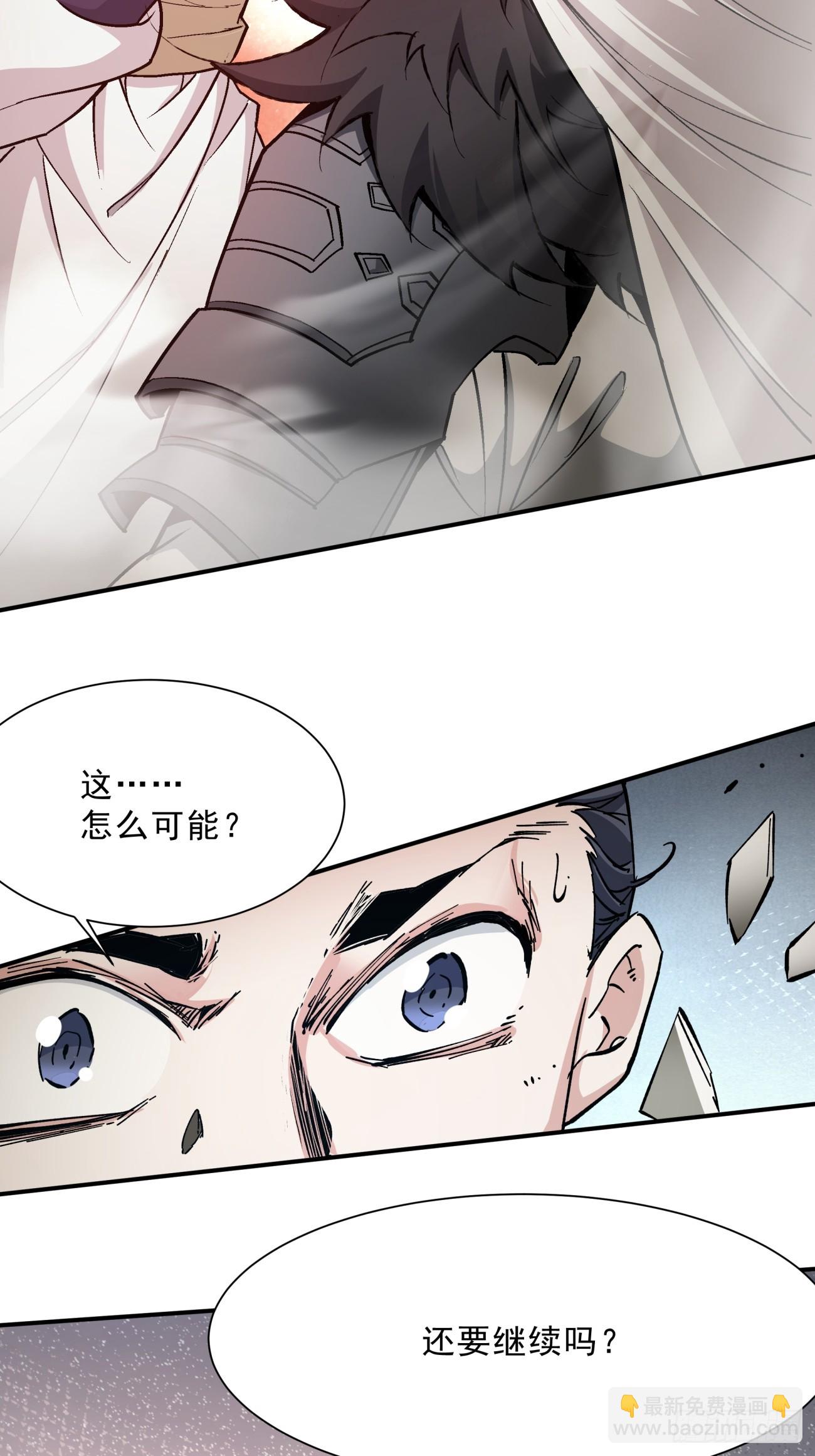 第六回40