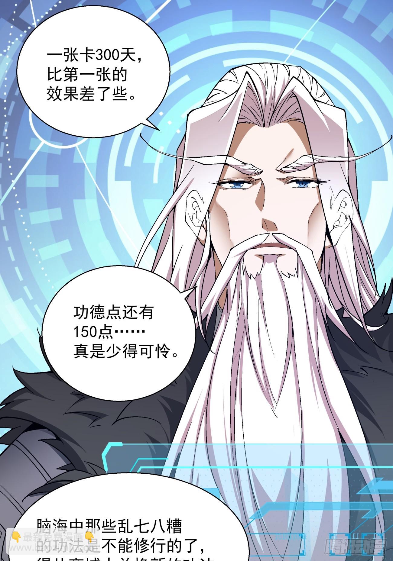 第六回5