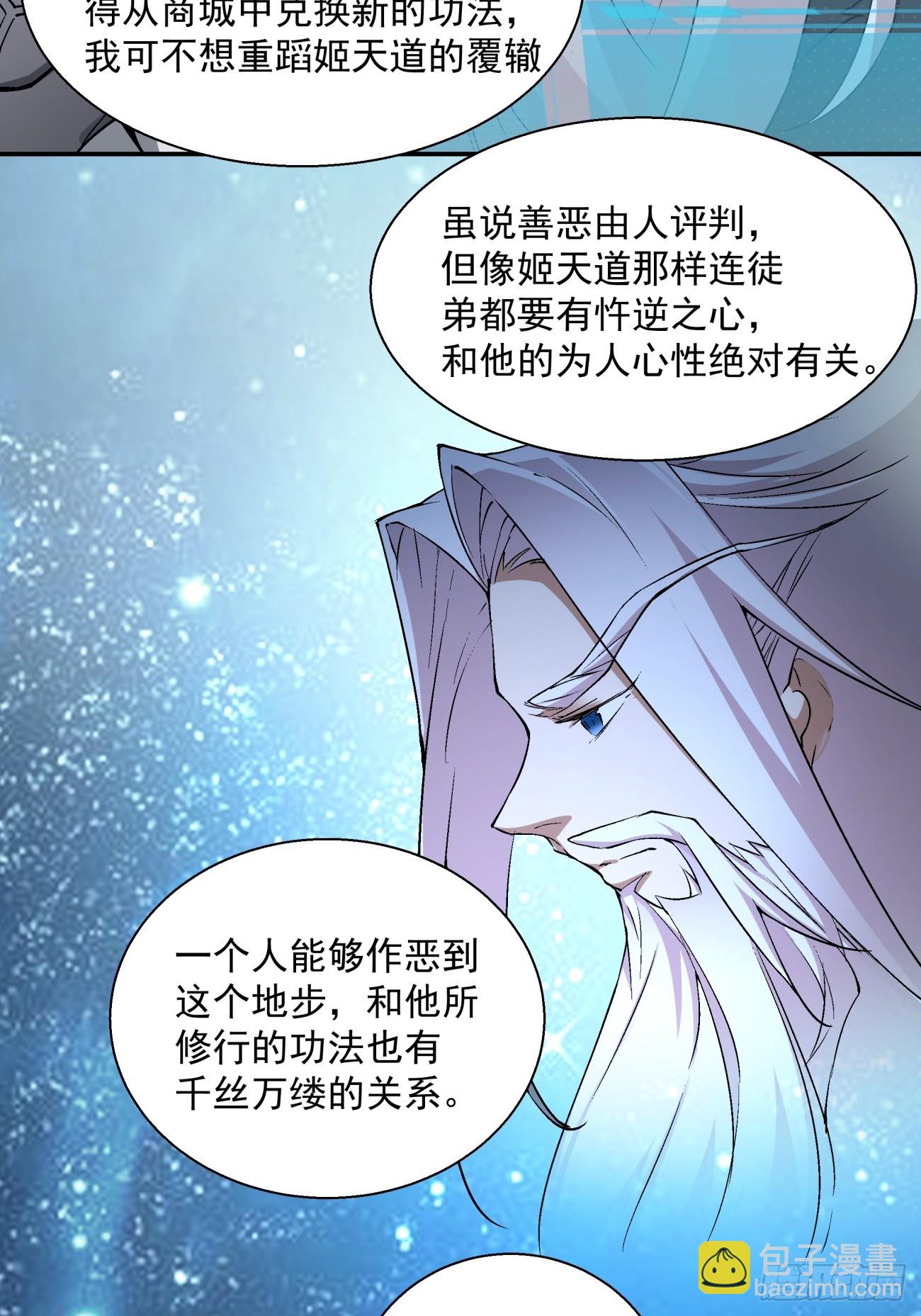 第六回6