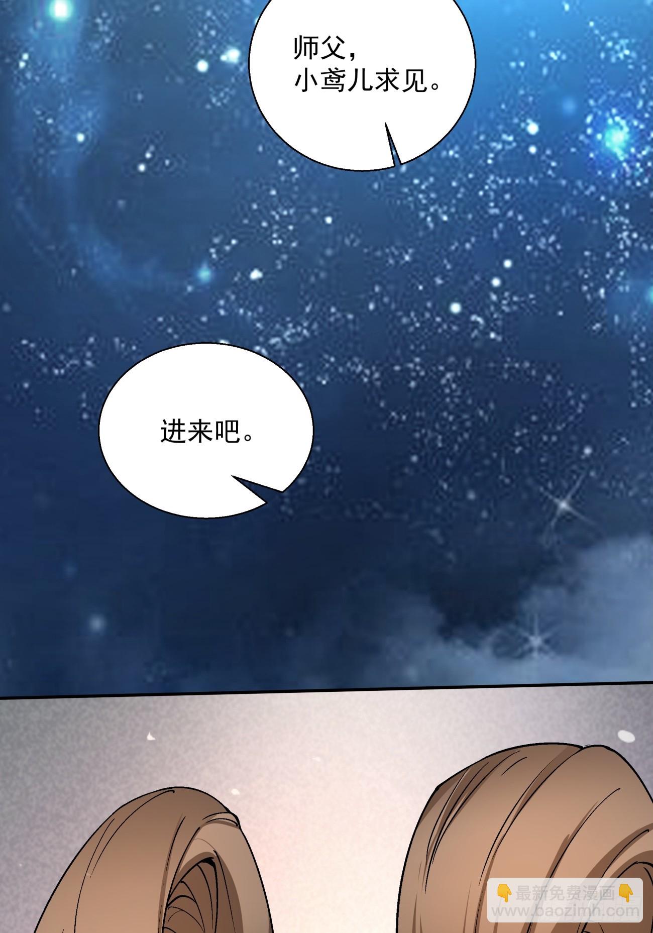 第六回7