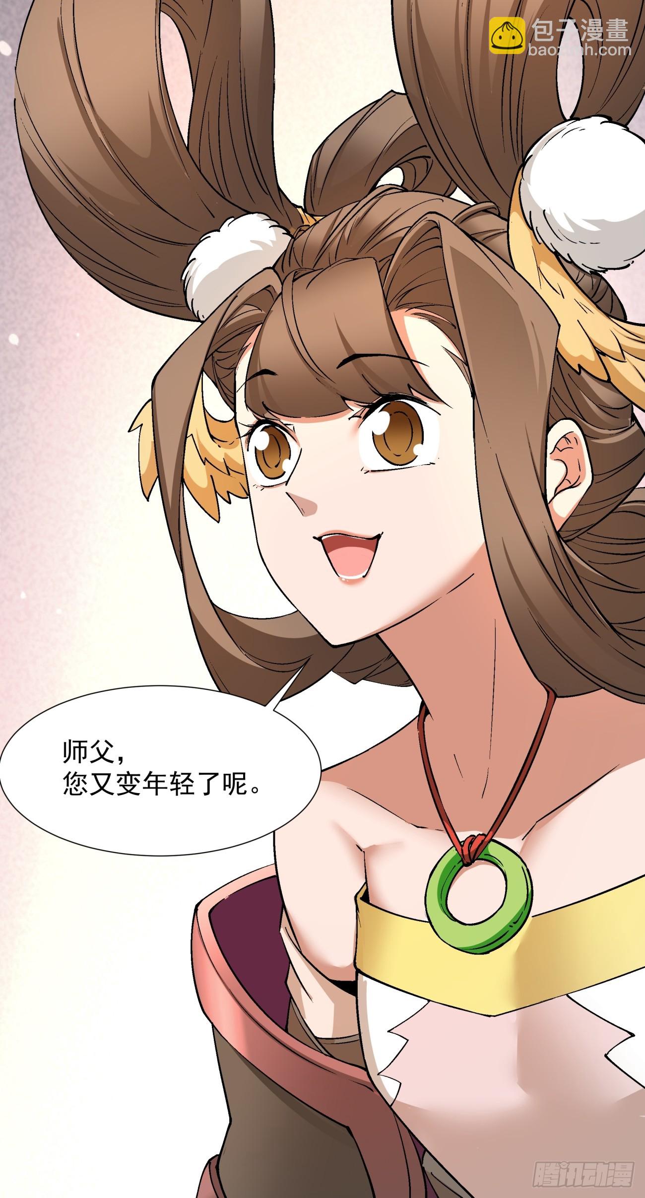 第六回8