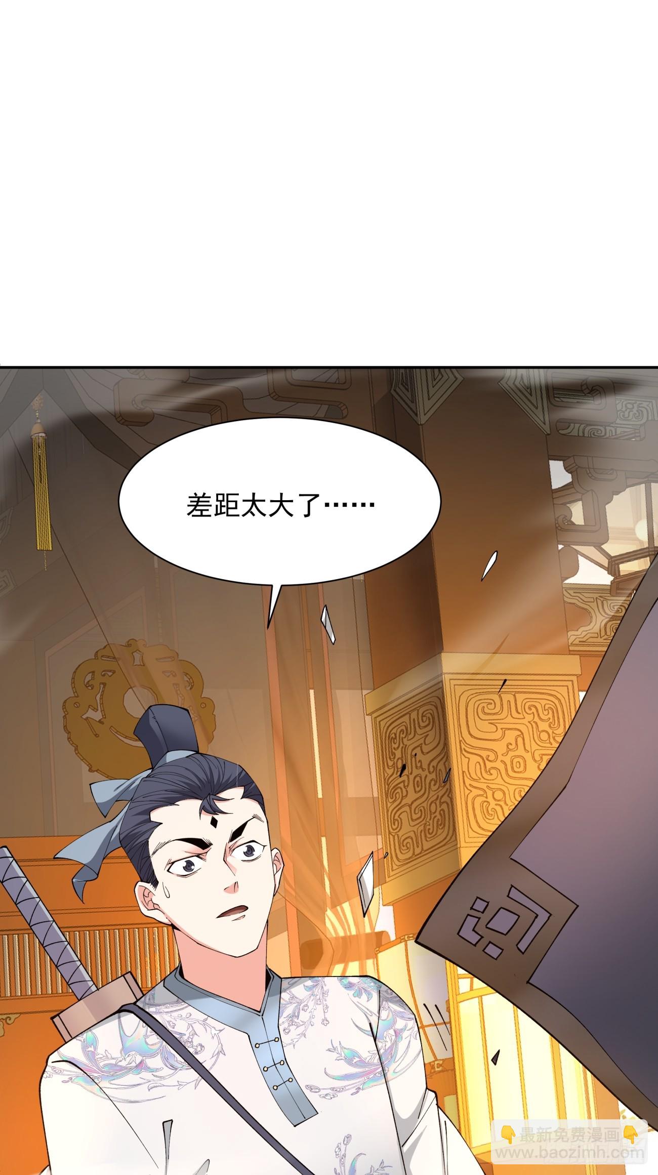 第七回1