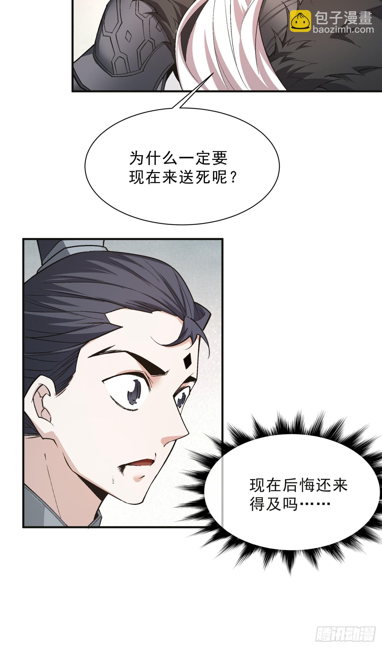 第七回12