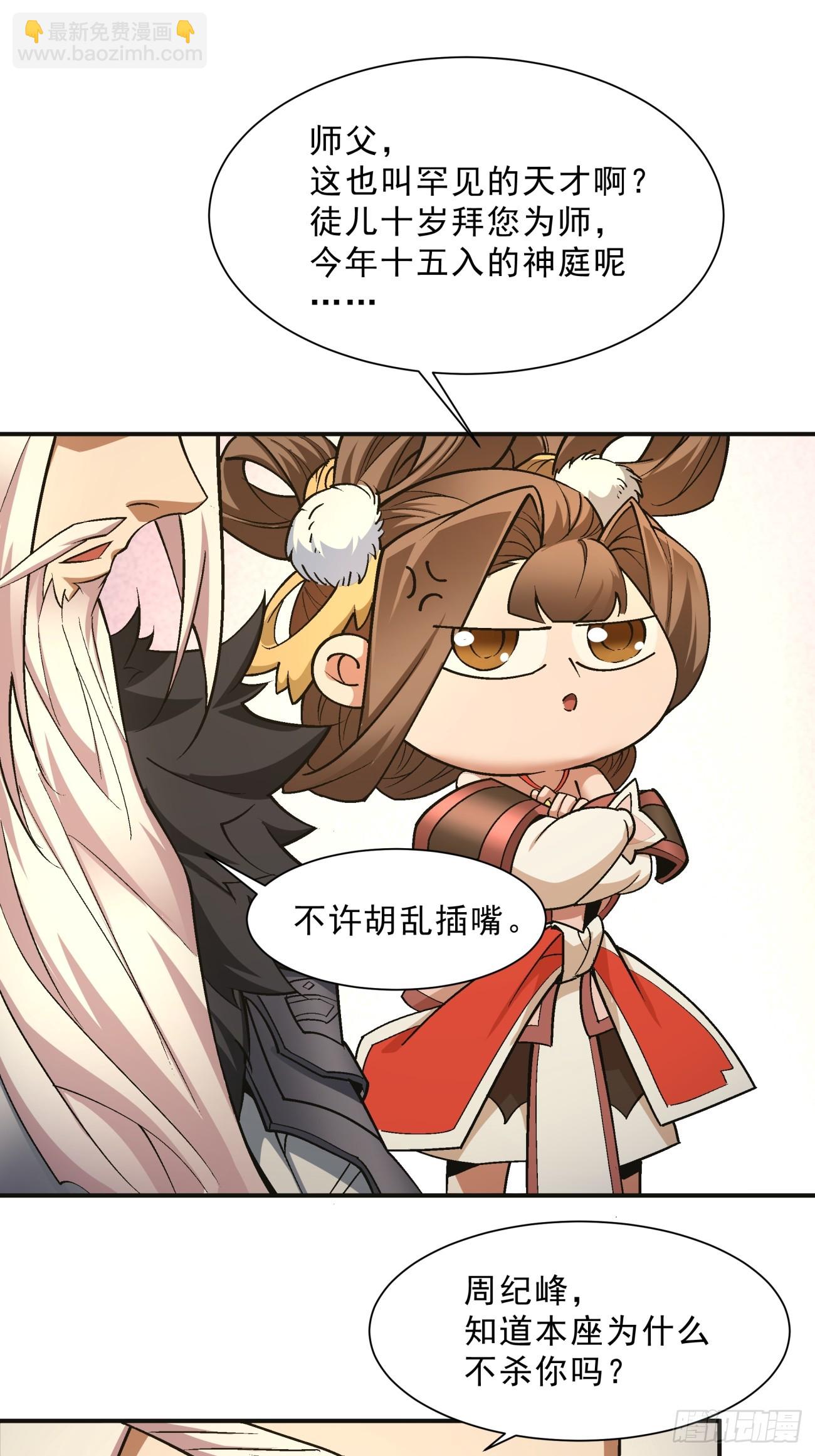 第七回13