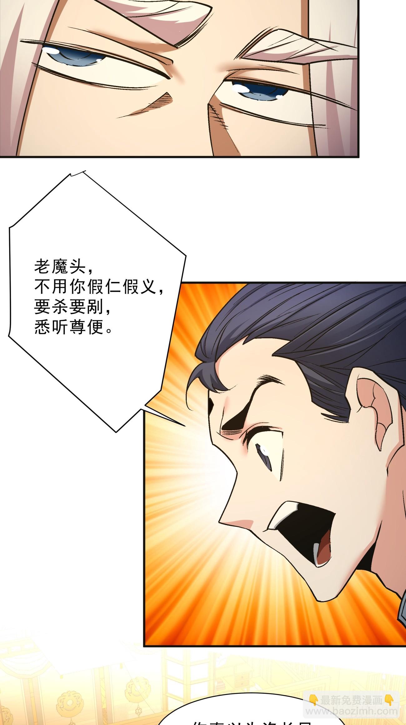 第七回14