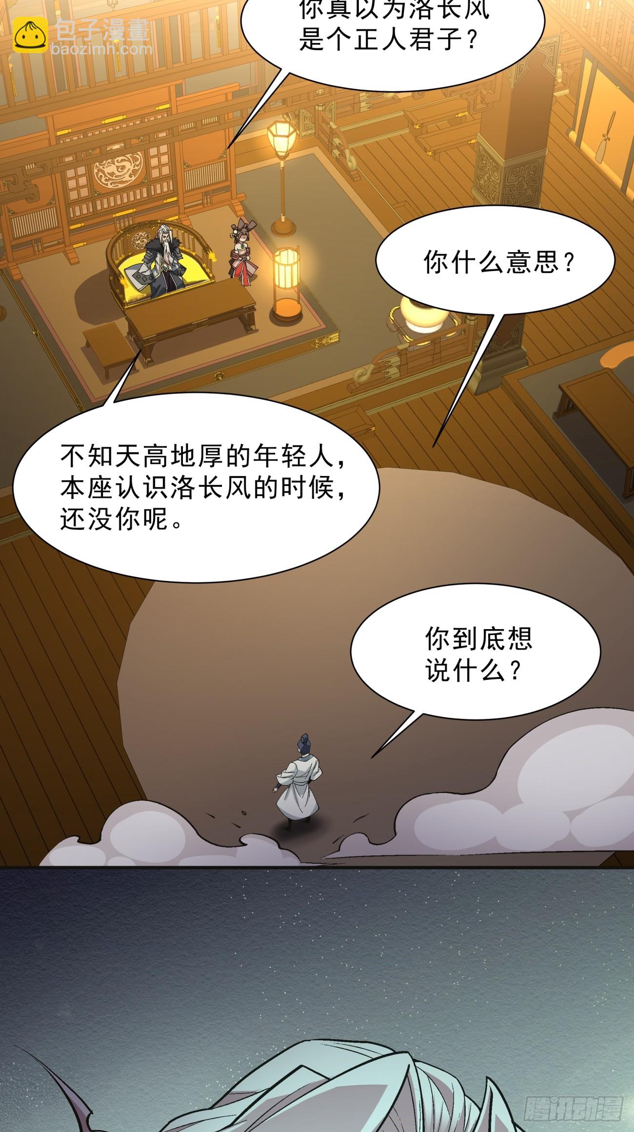 第七回15