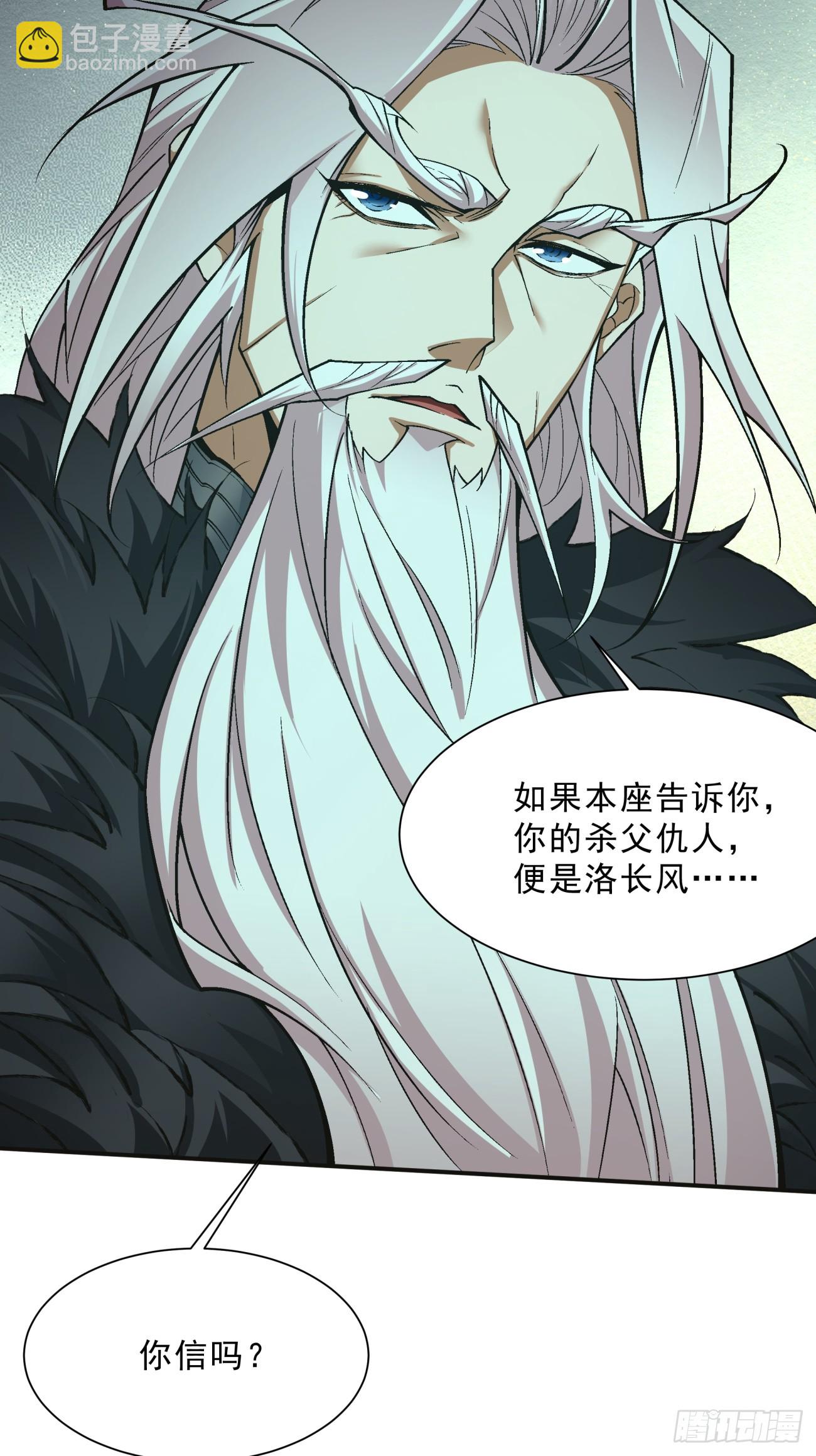 第七回16