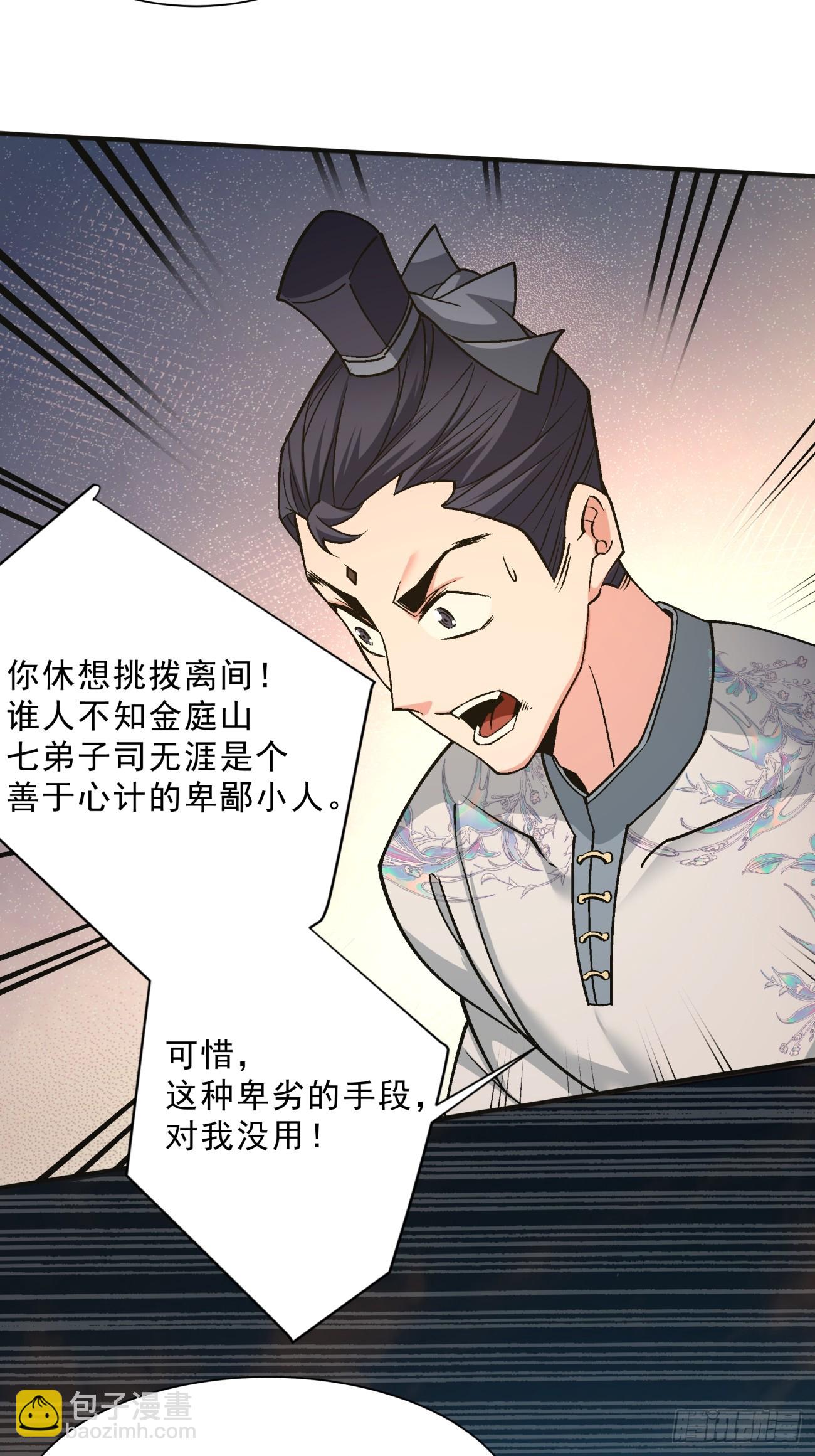 第七回17