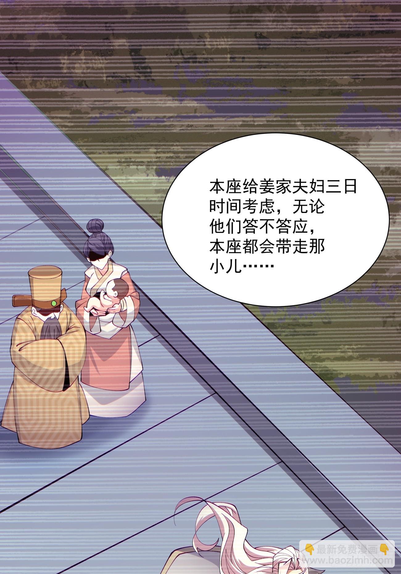 第七回19