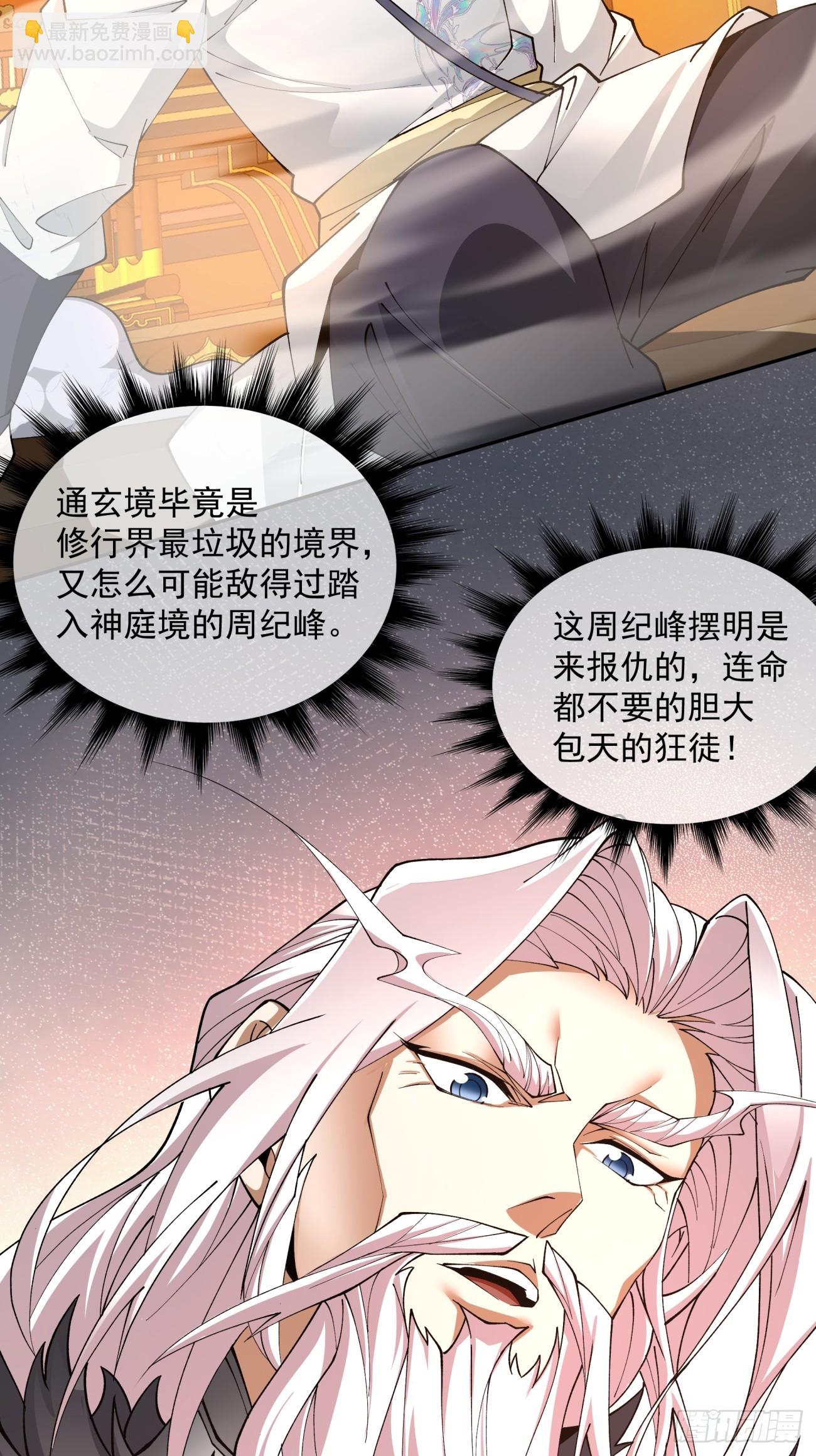 第七回2