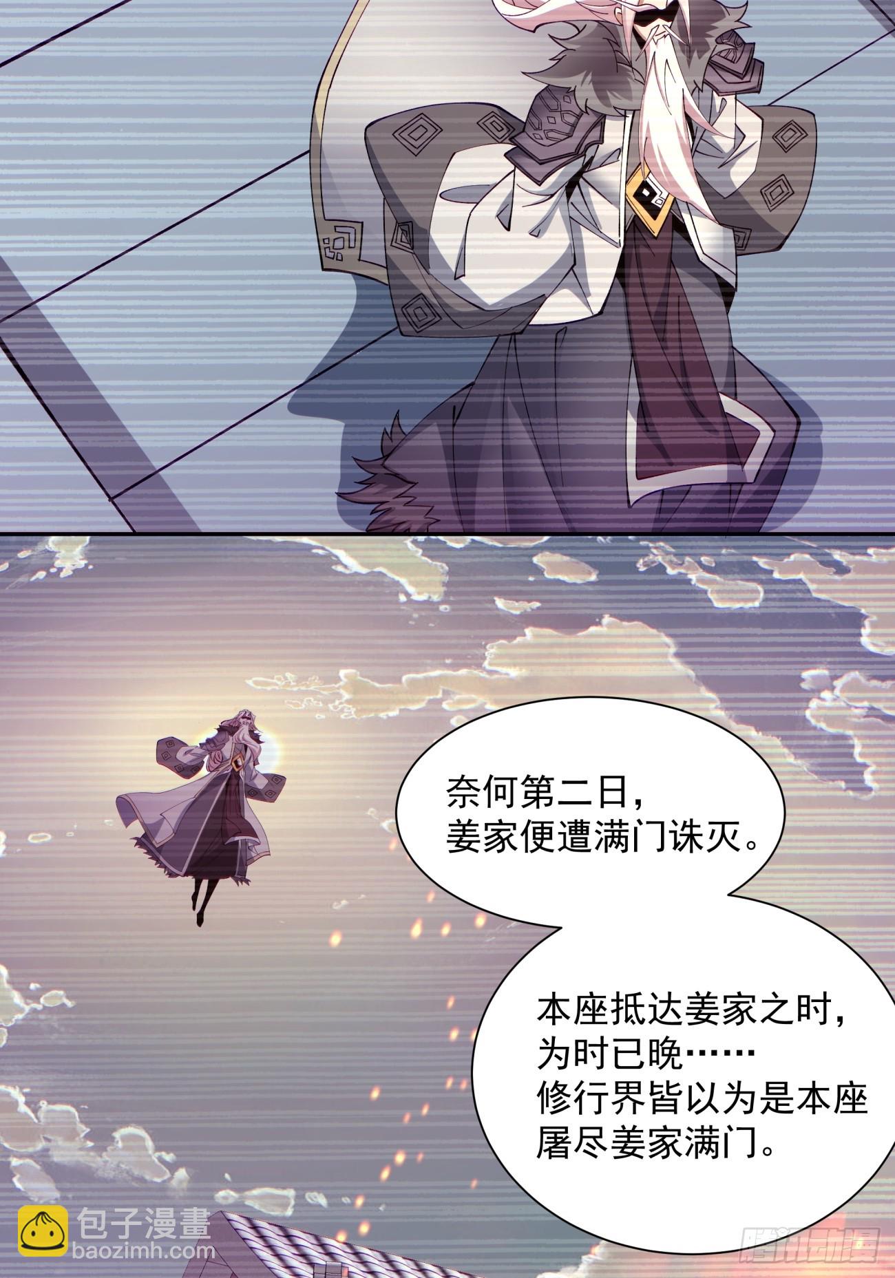 第七回20