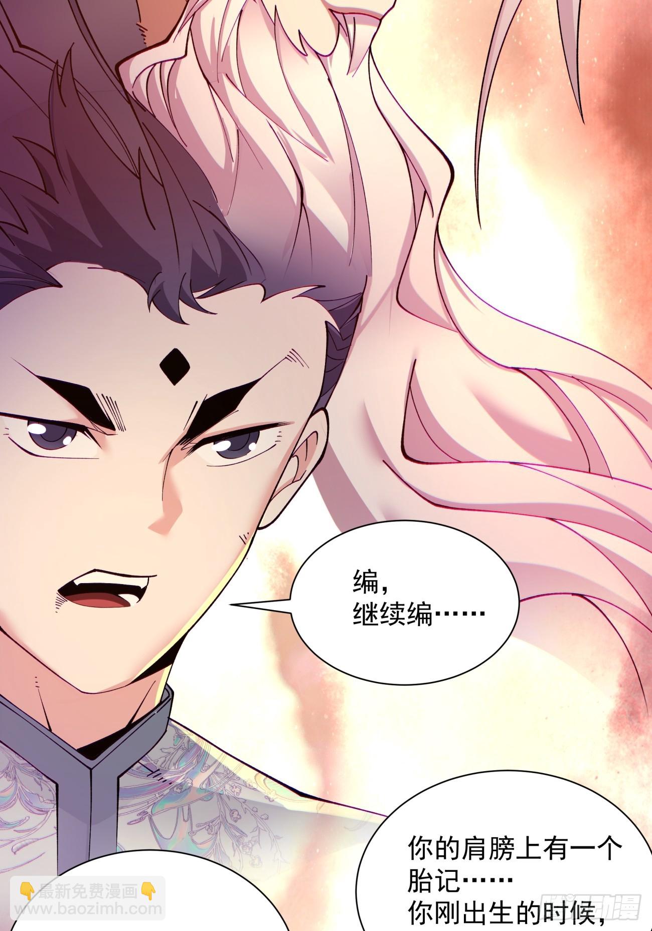 第七回23