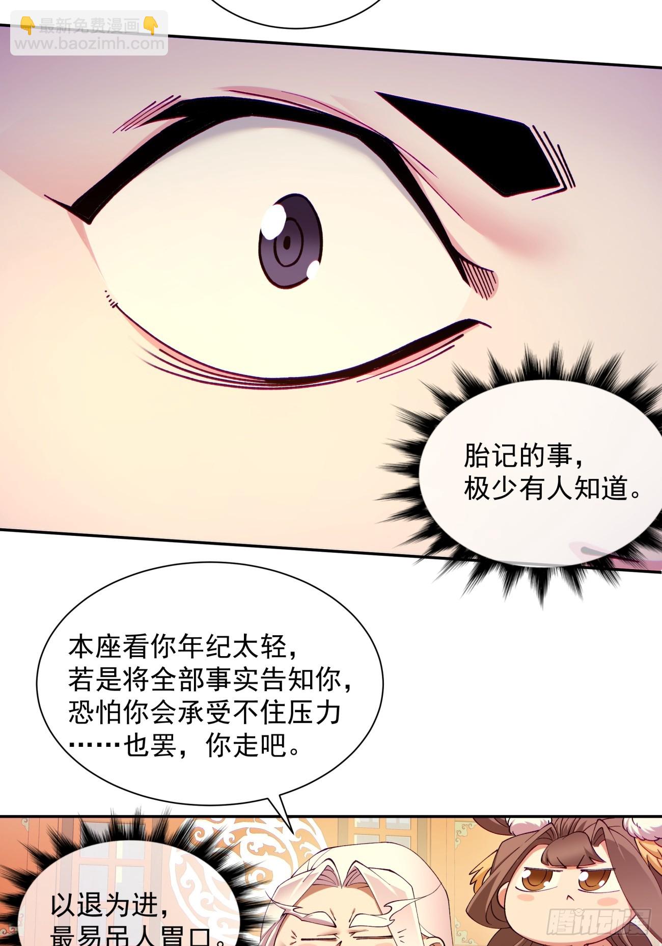 第七回25