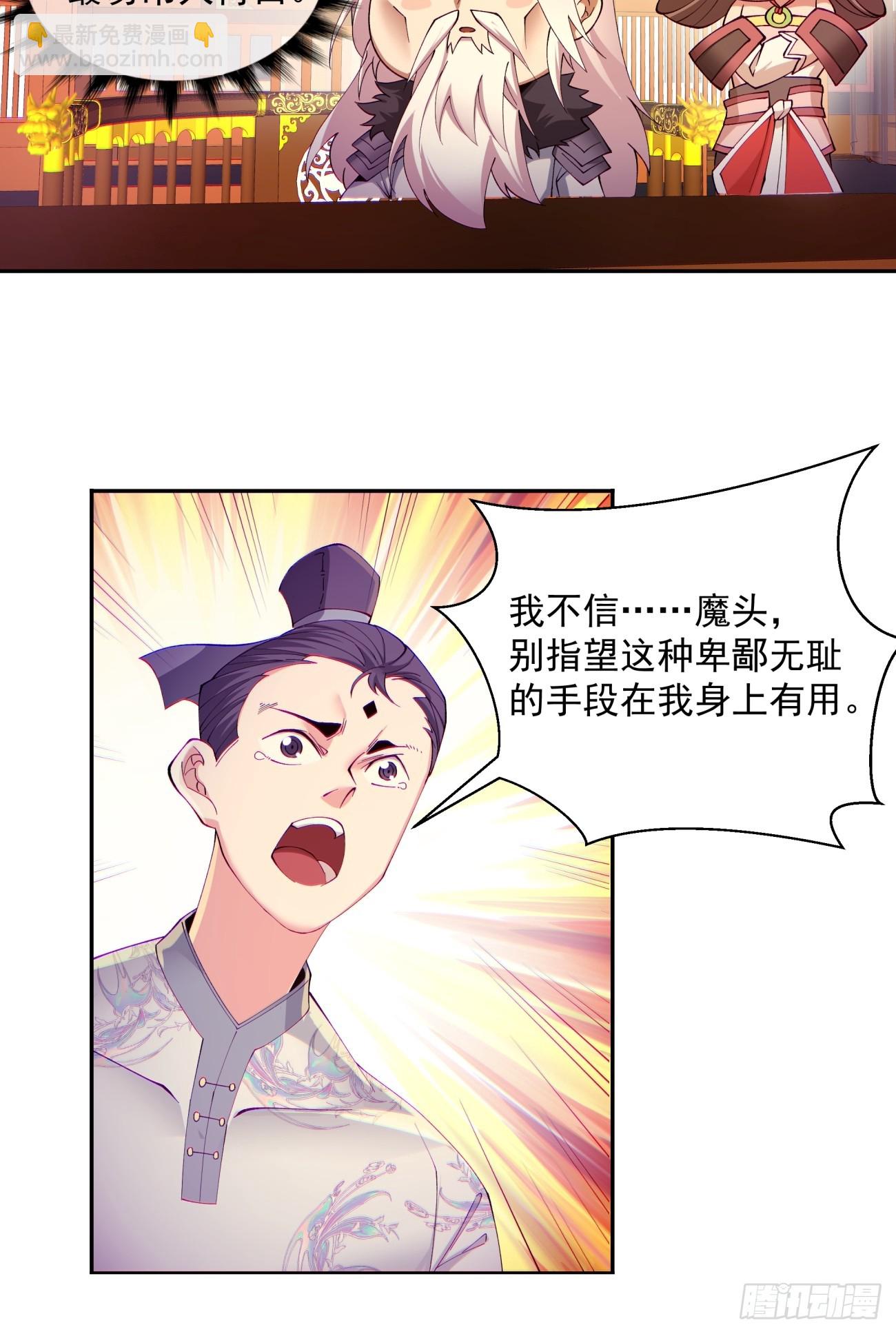 第七回26