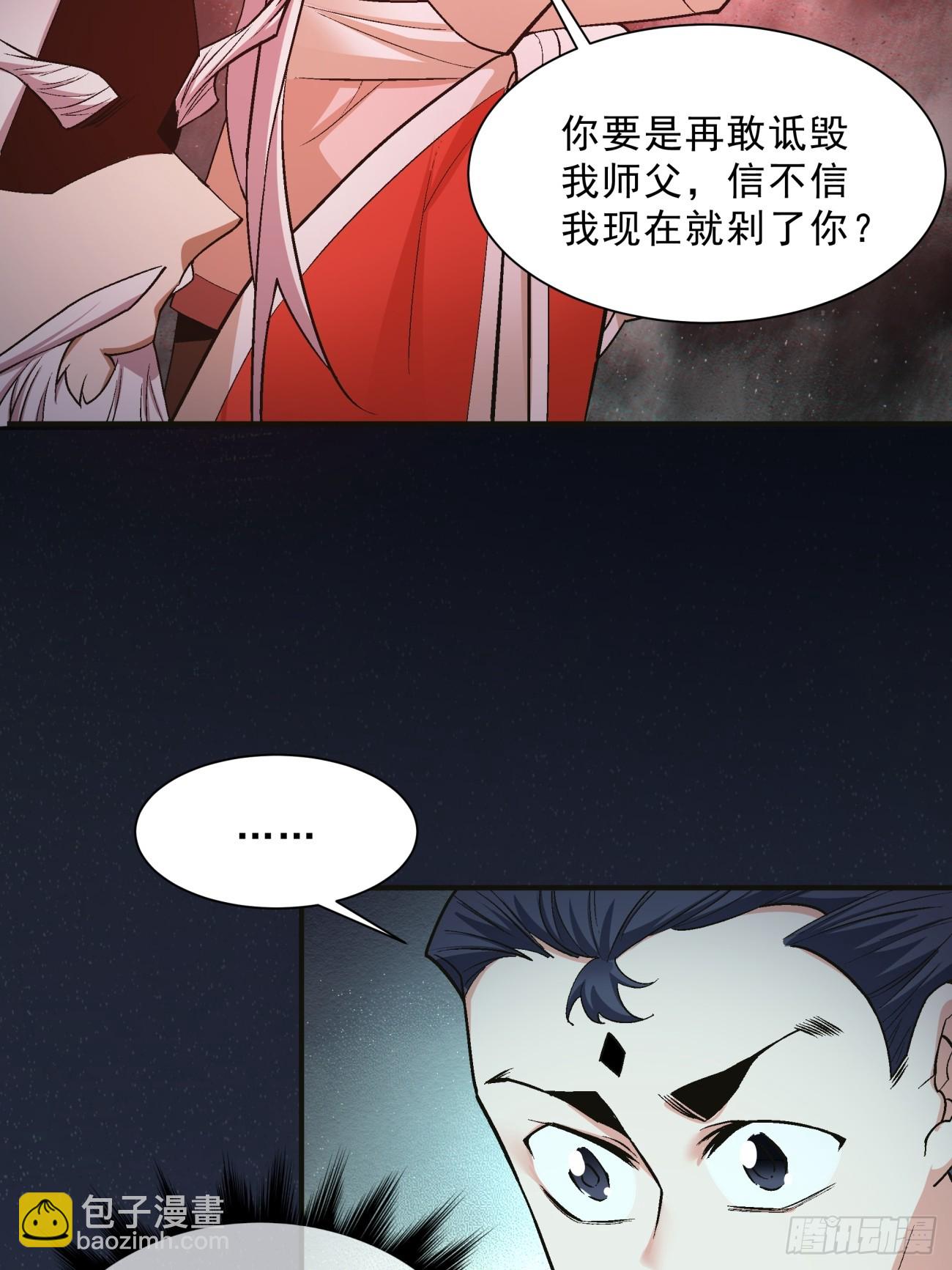 第七回28