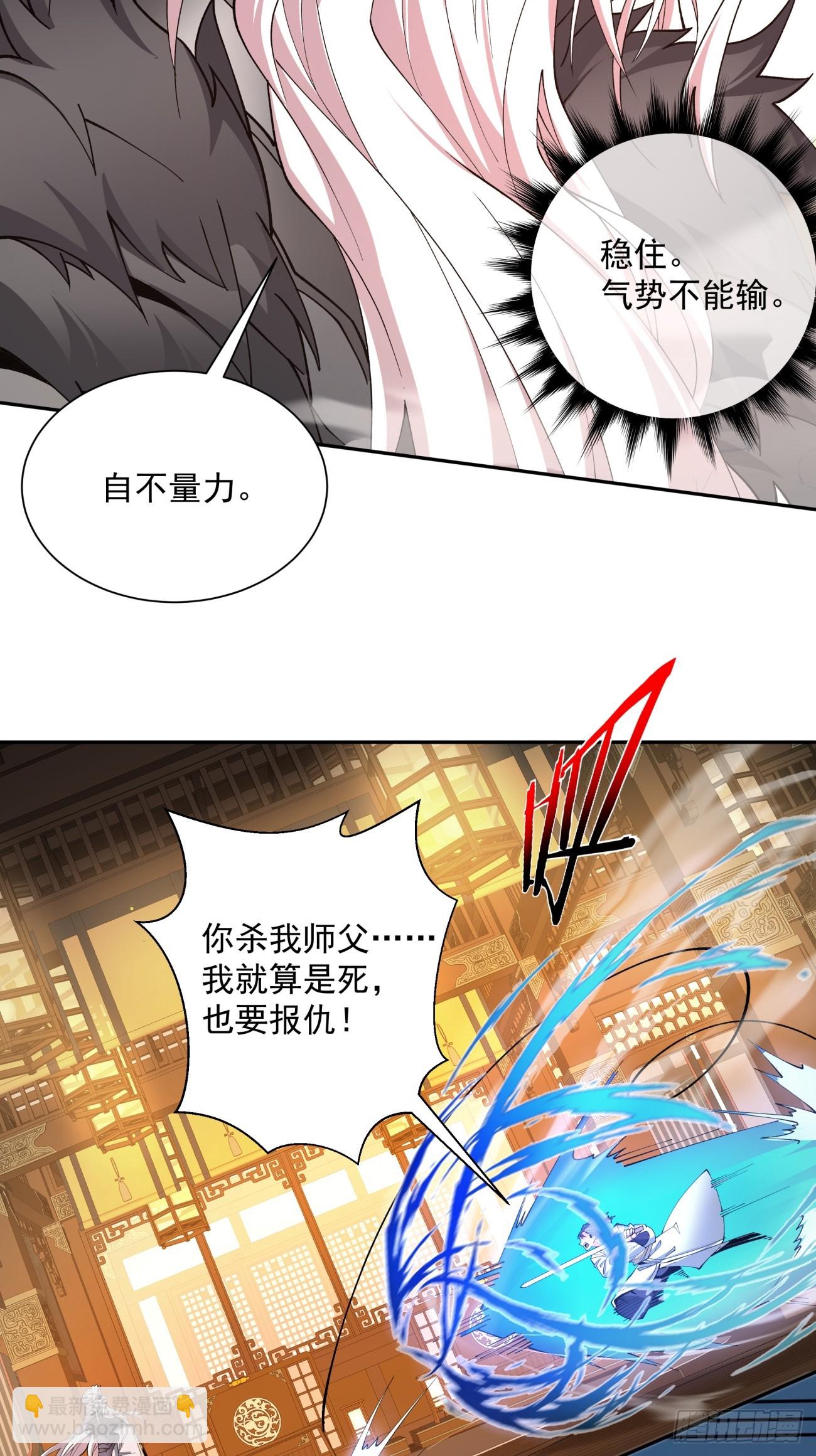 第七回3