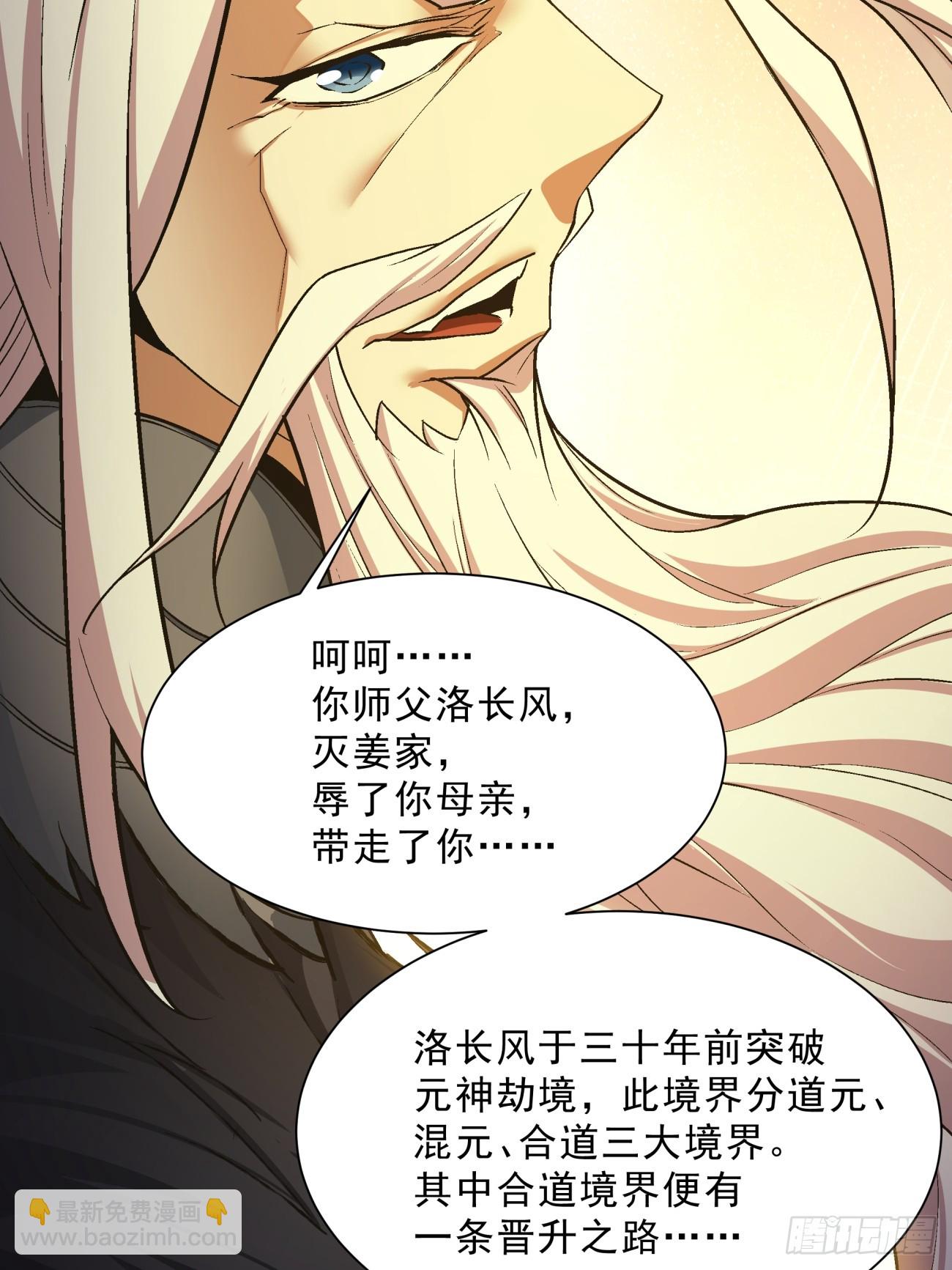 第七回30
