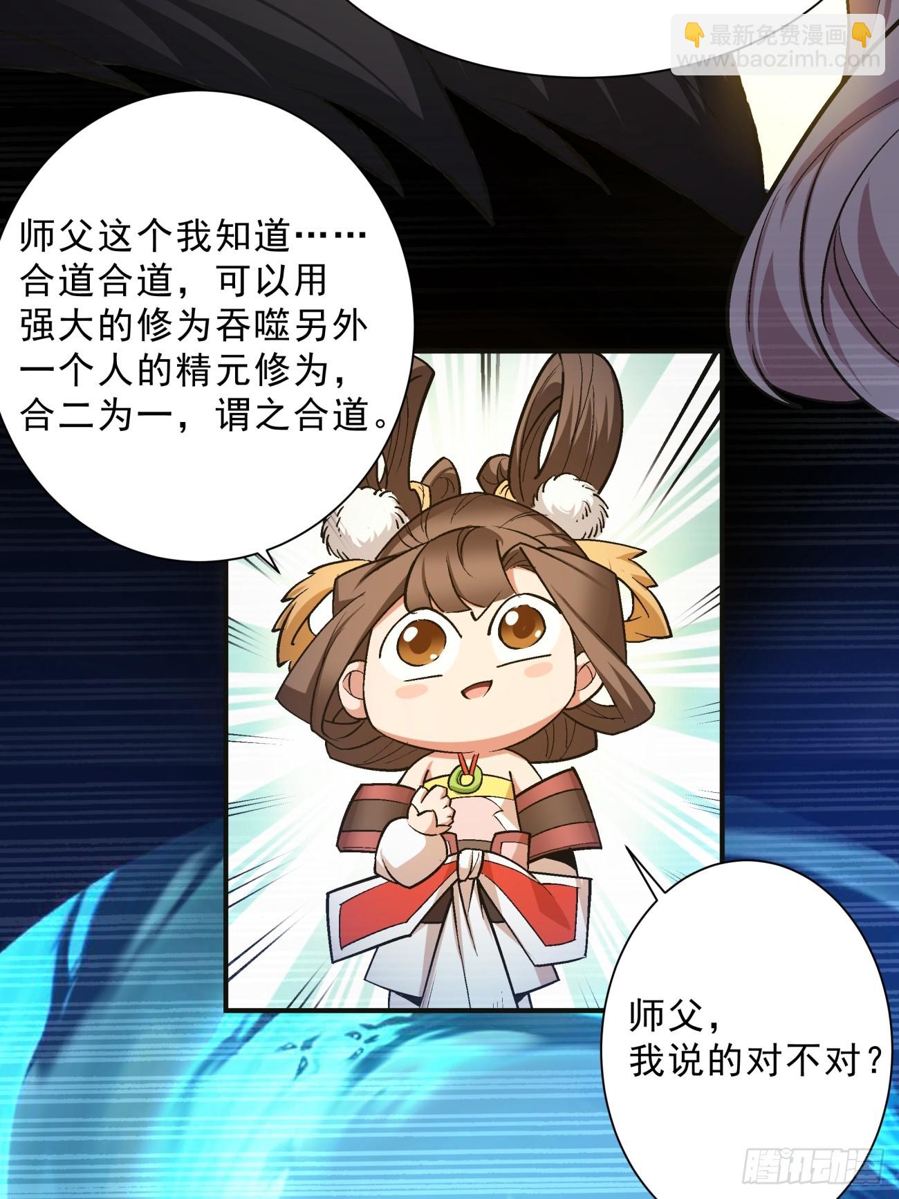 第七回31