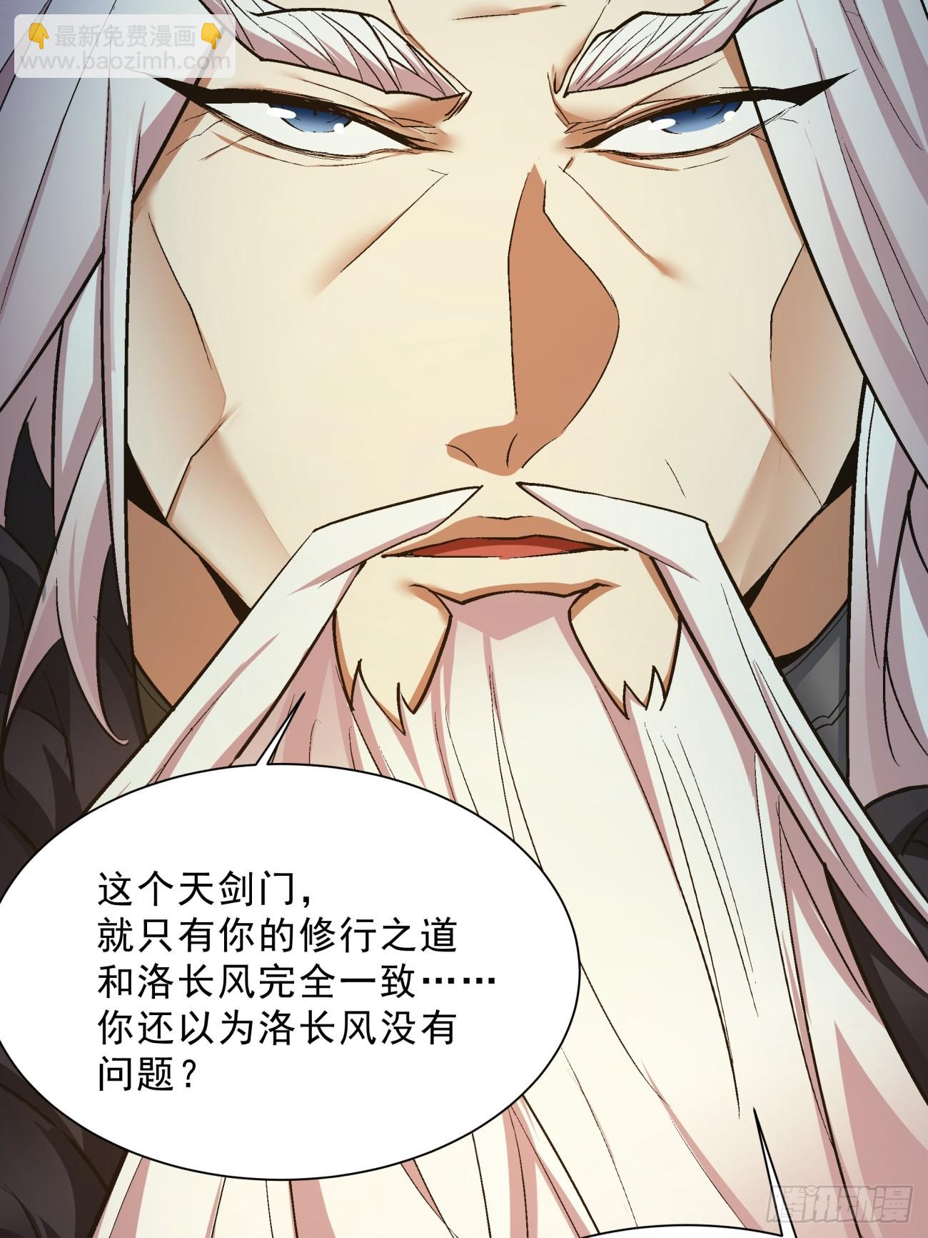 第七回33
