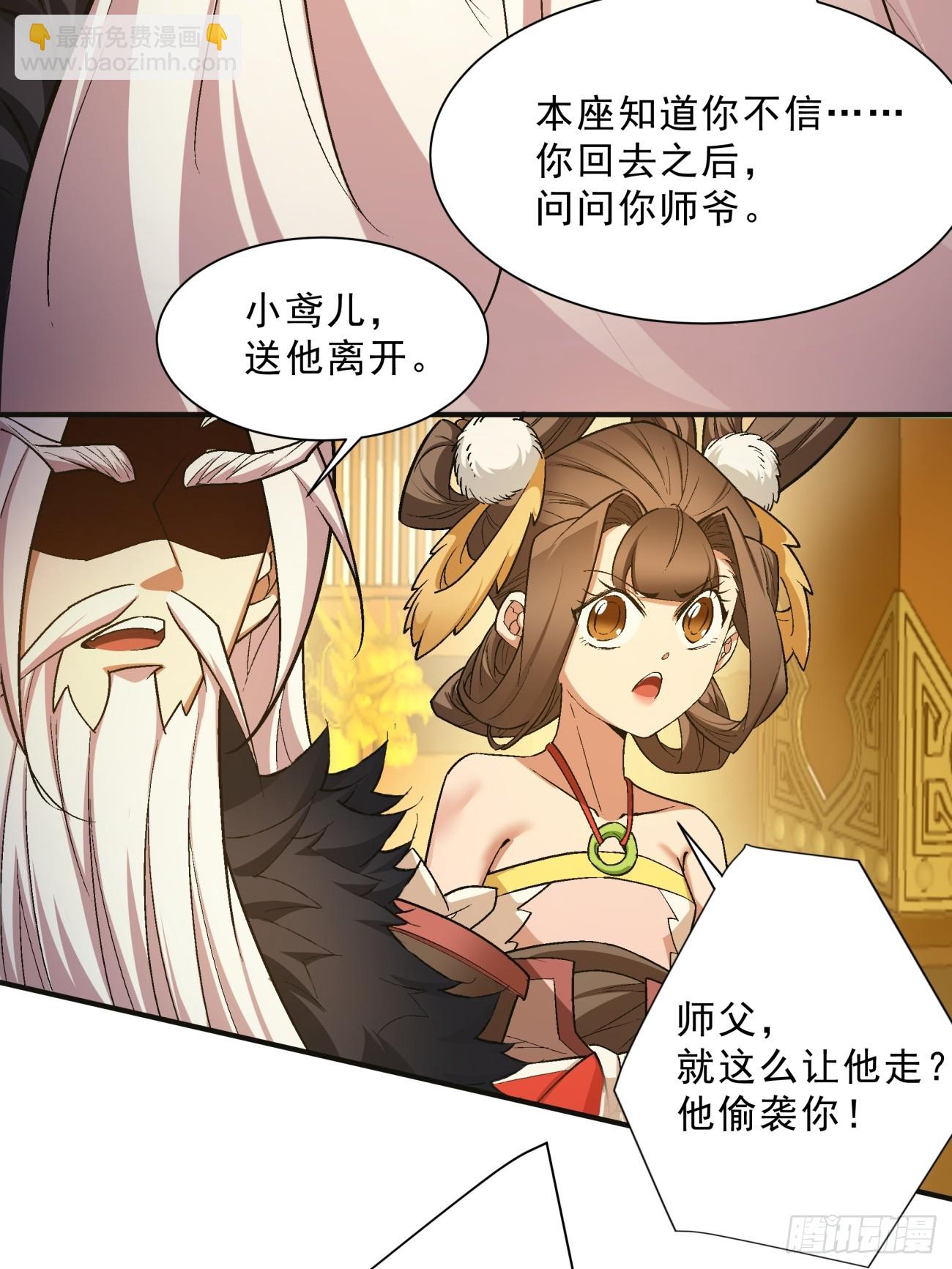 第七回34