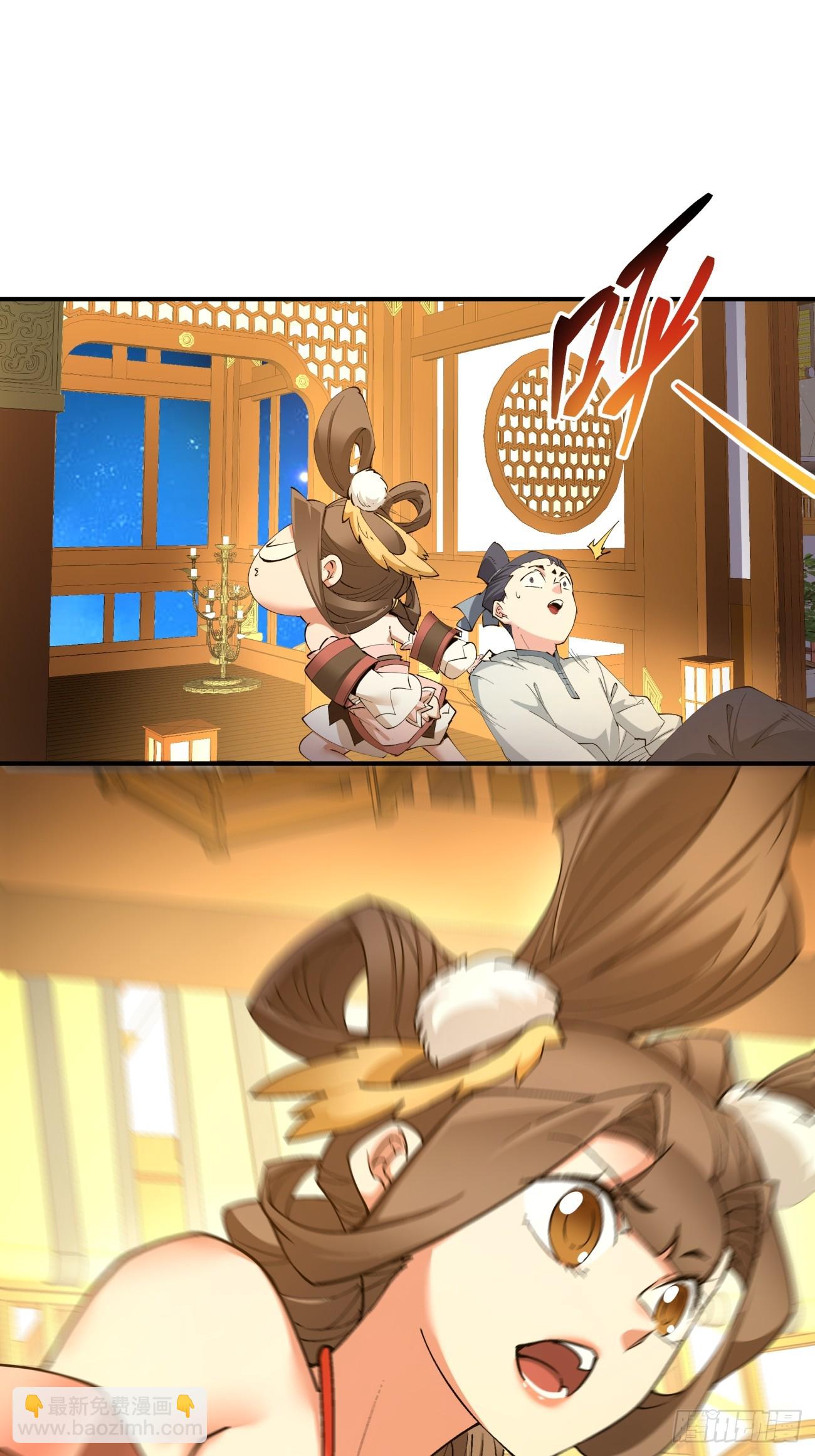第七回36