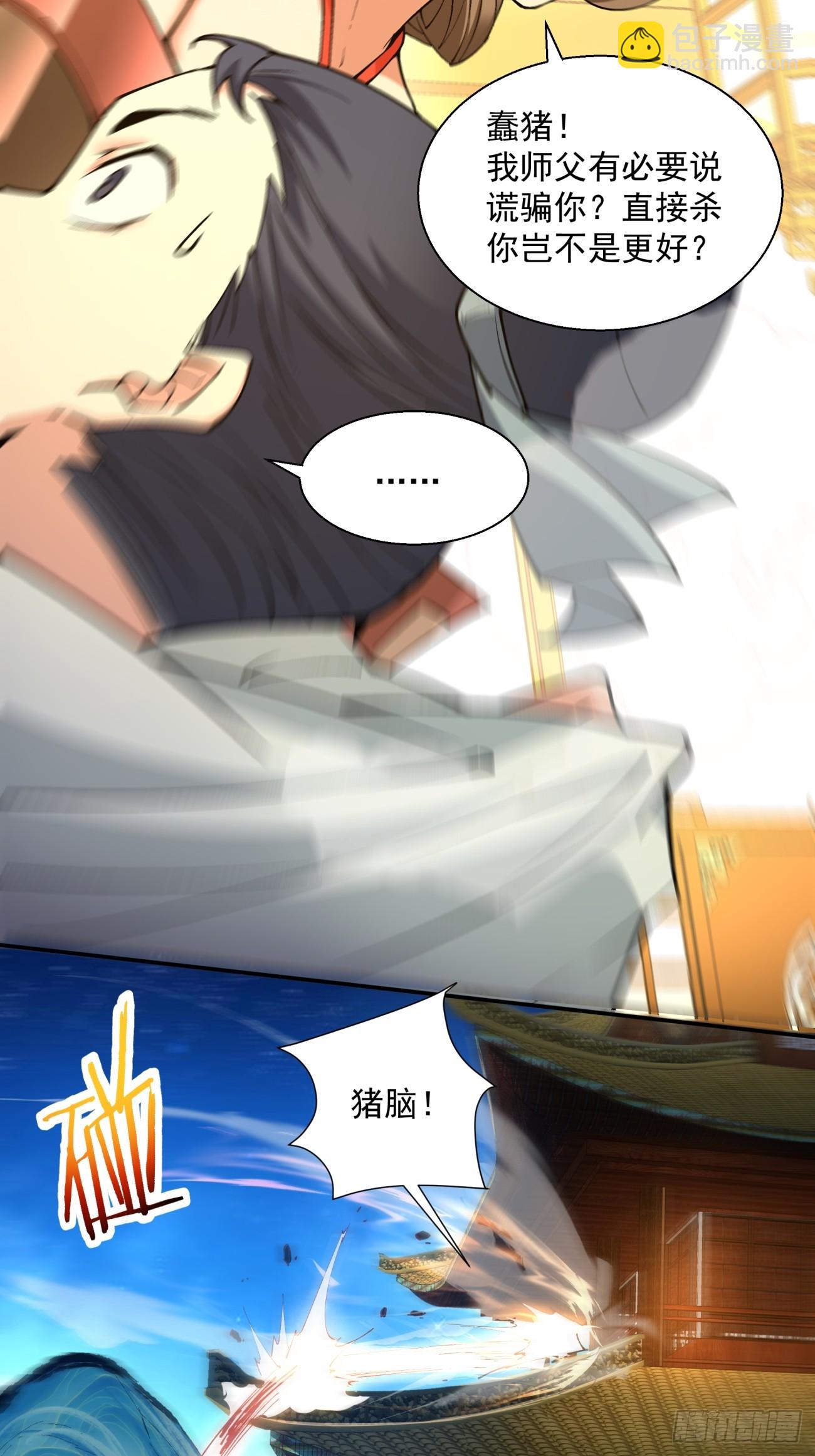 第七回37