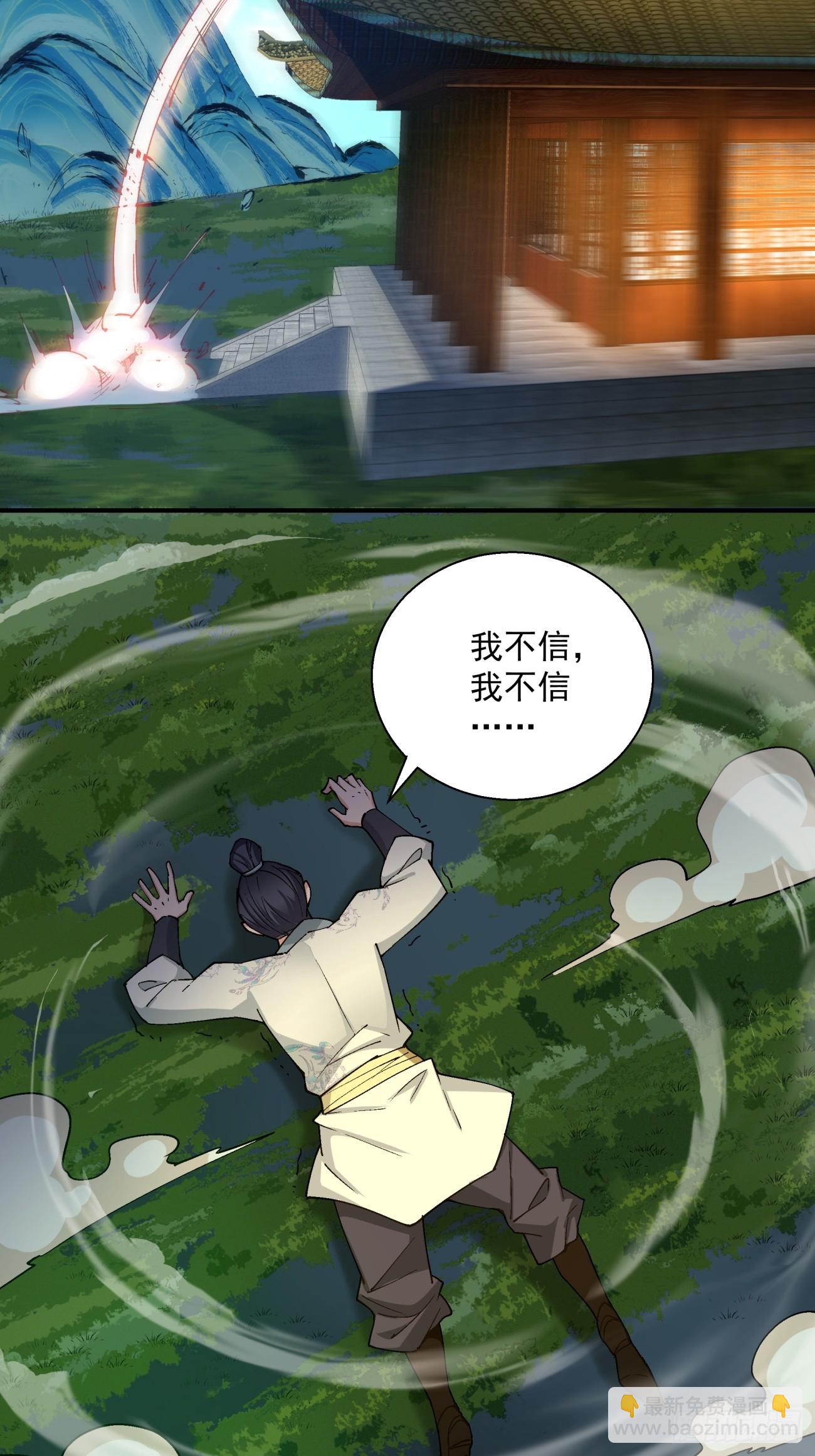 第七回38