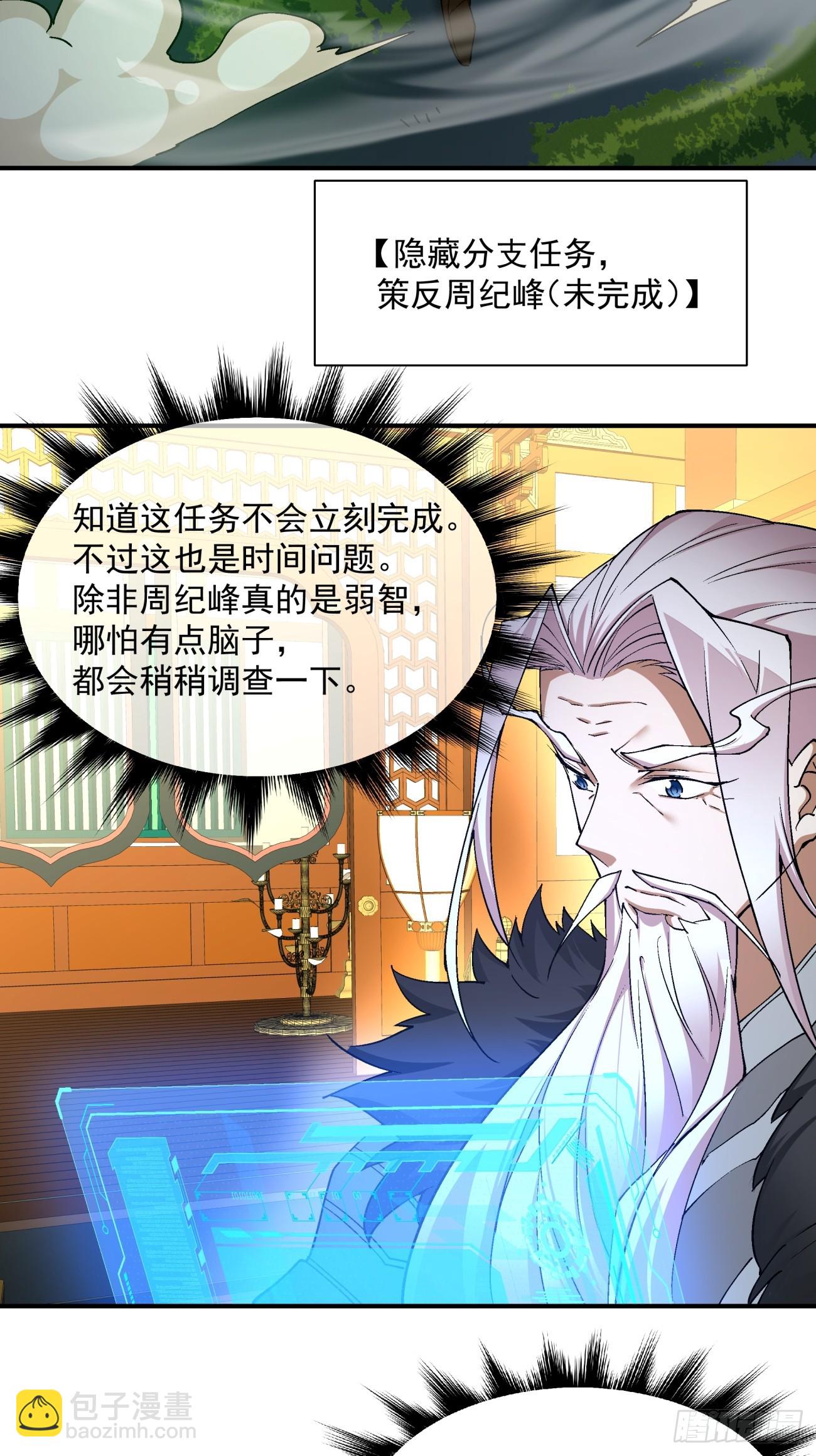 第七回39