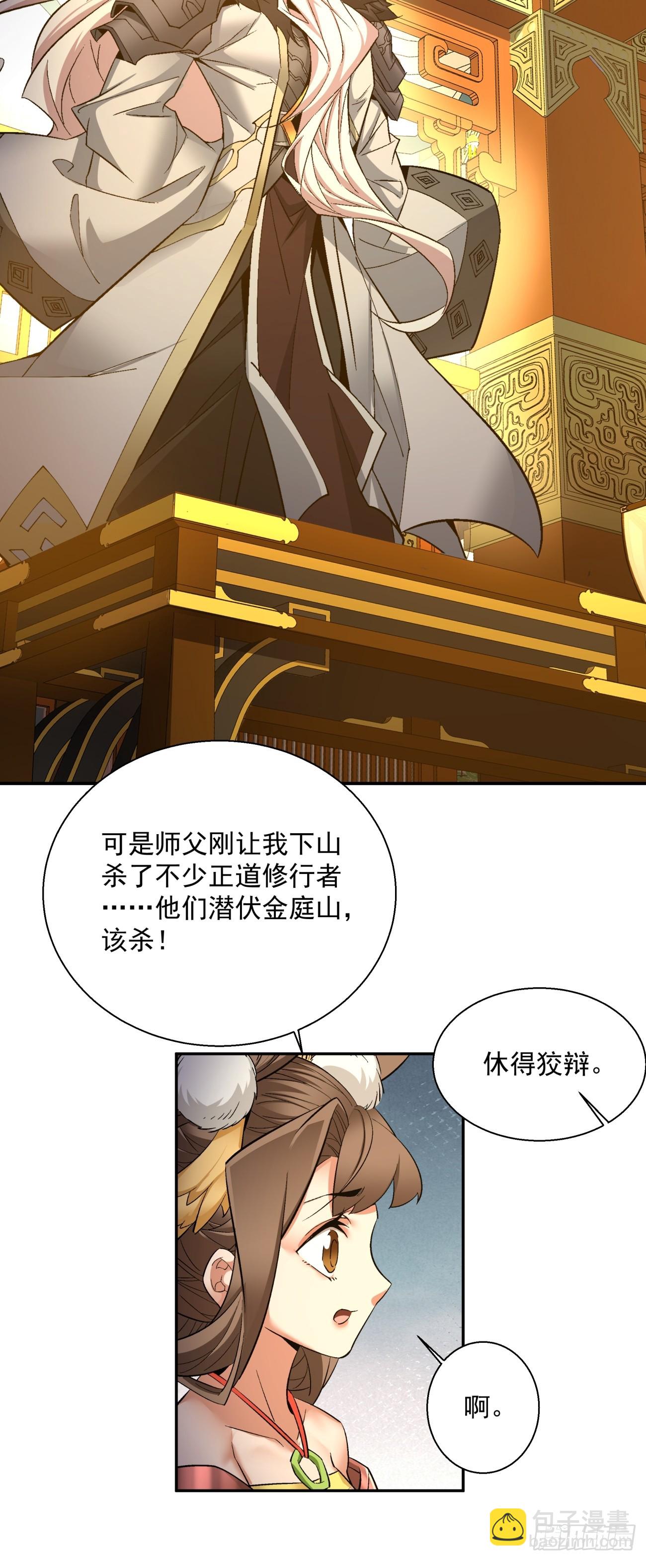 第七回41