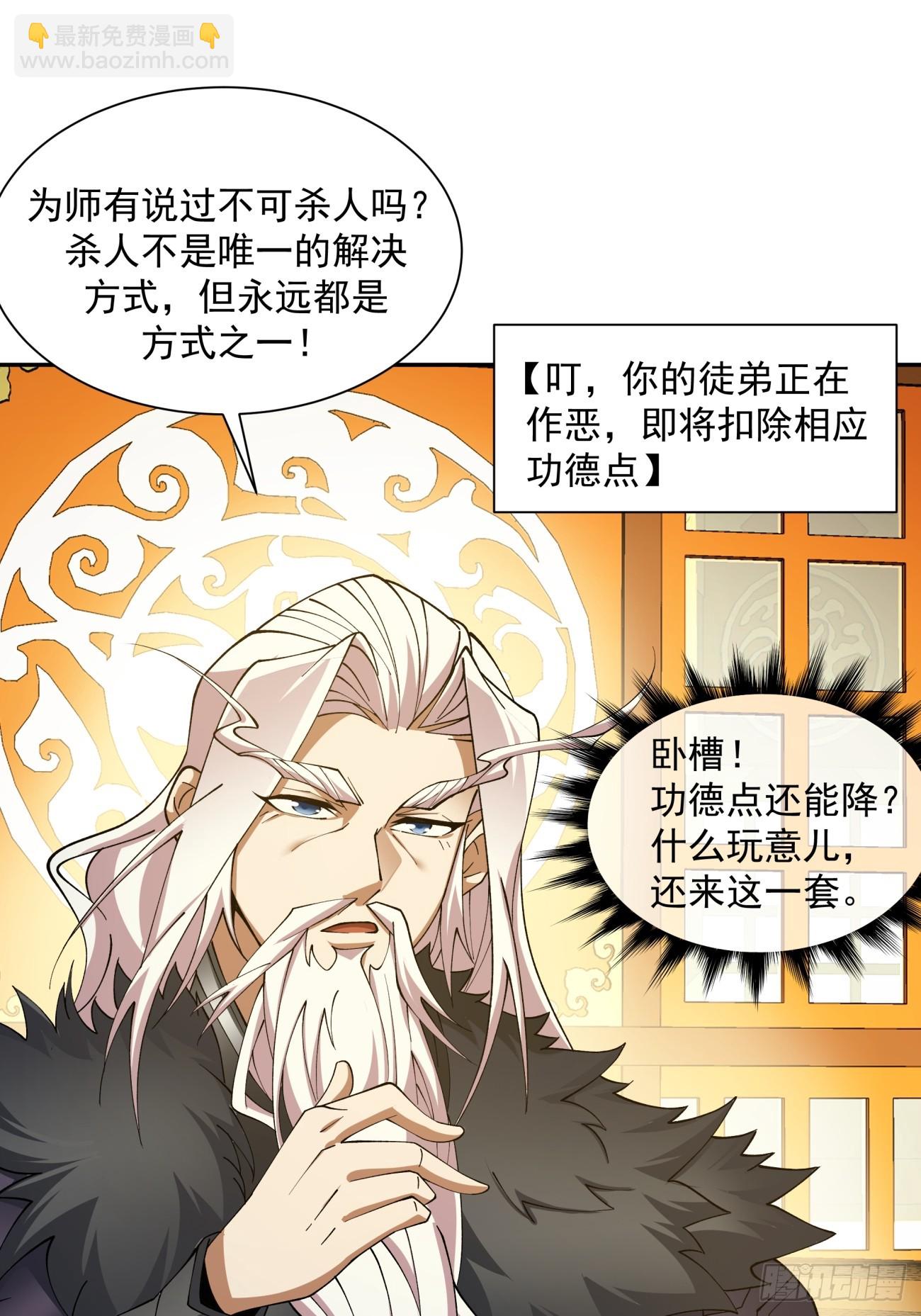 第七回42