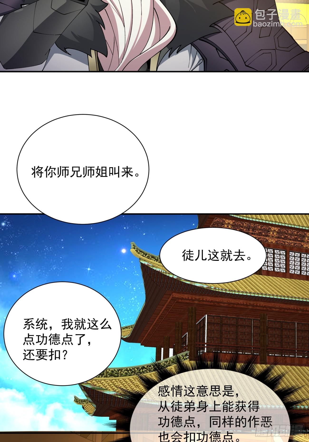 第七回43