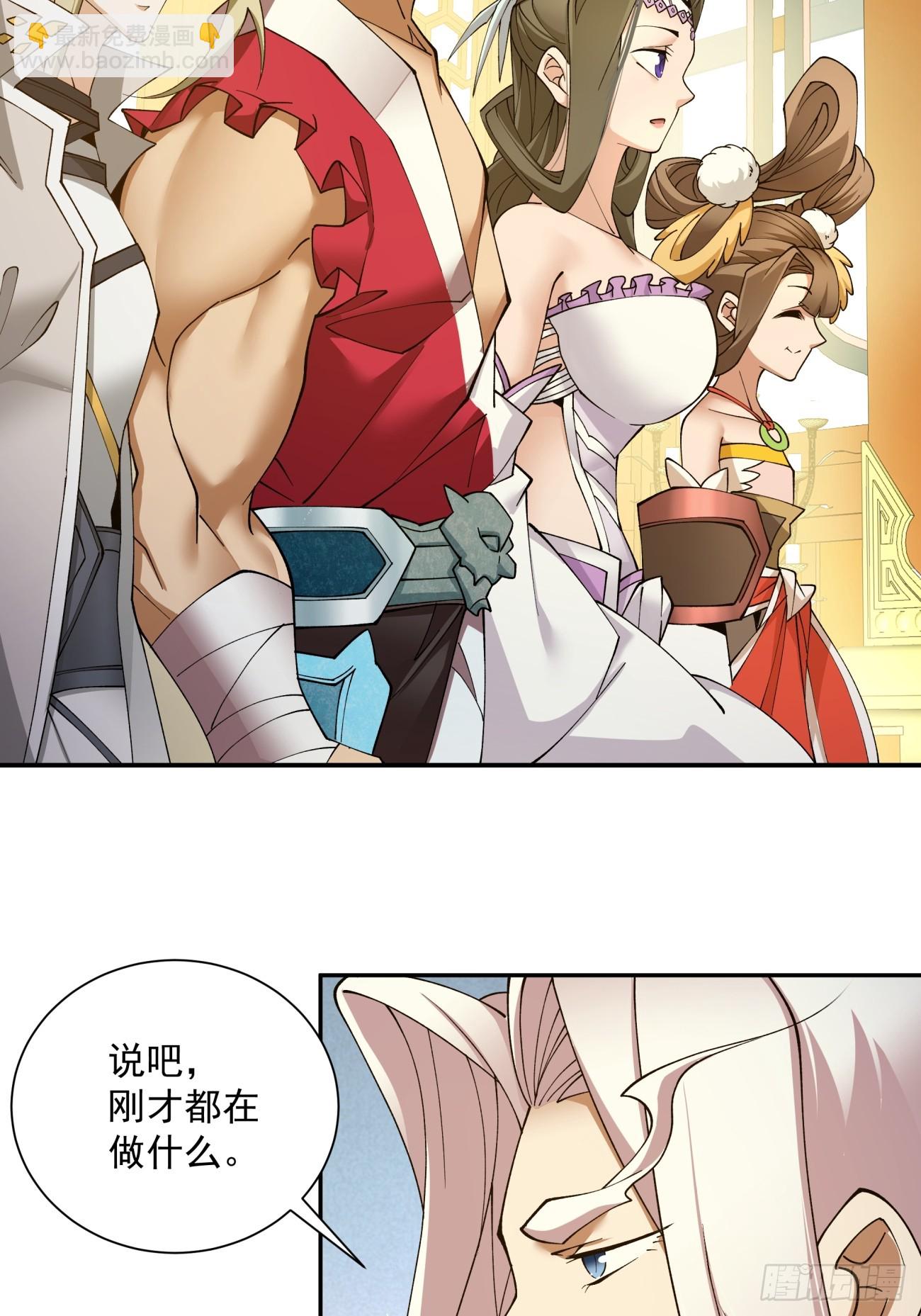 第七回45