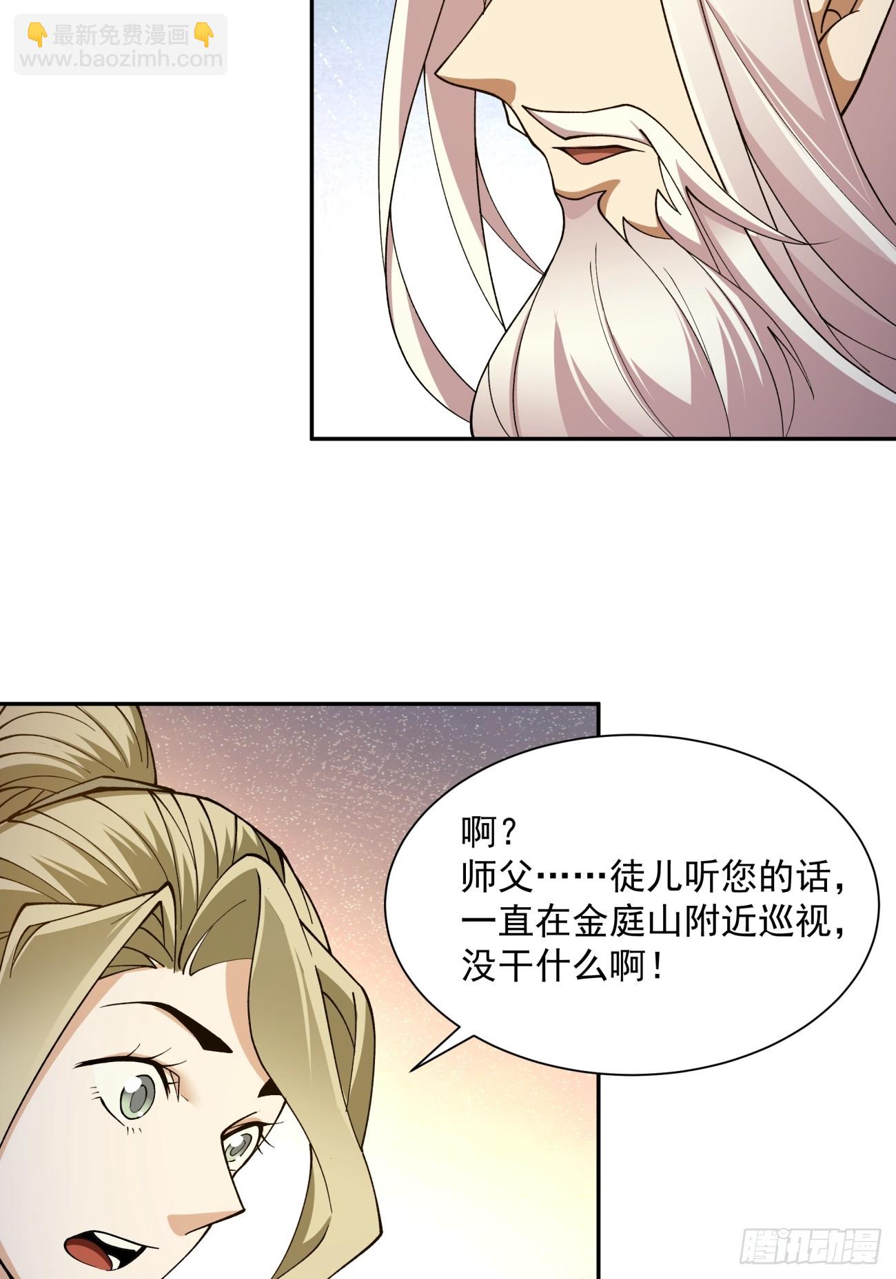 第七回46