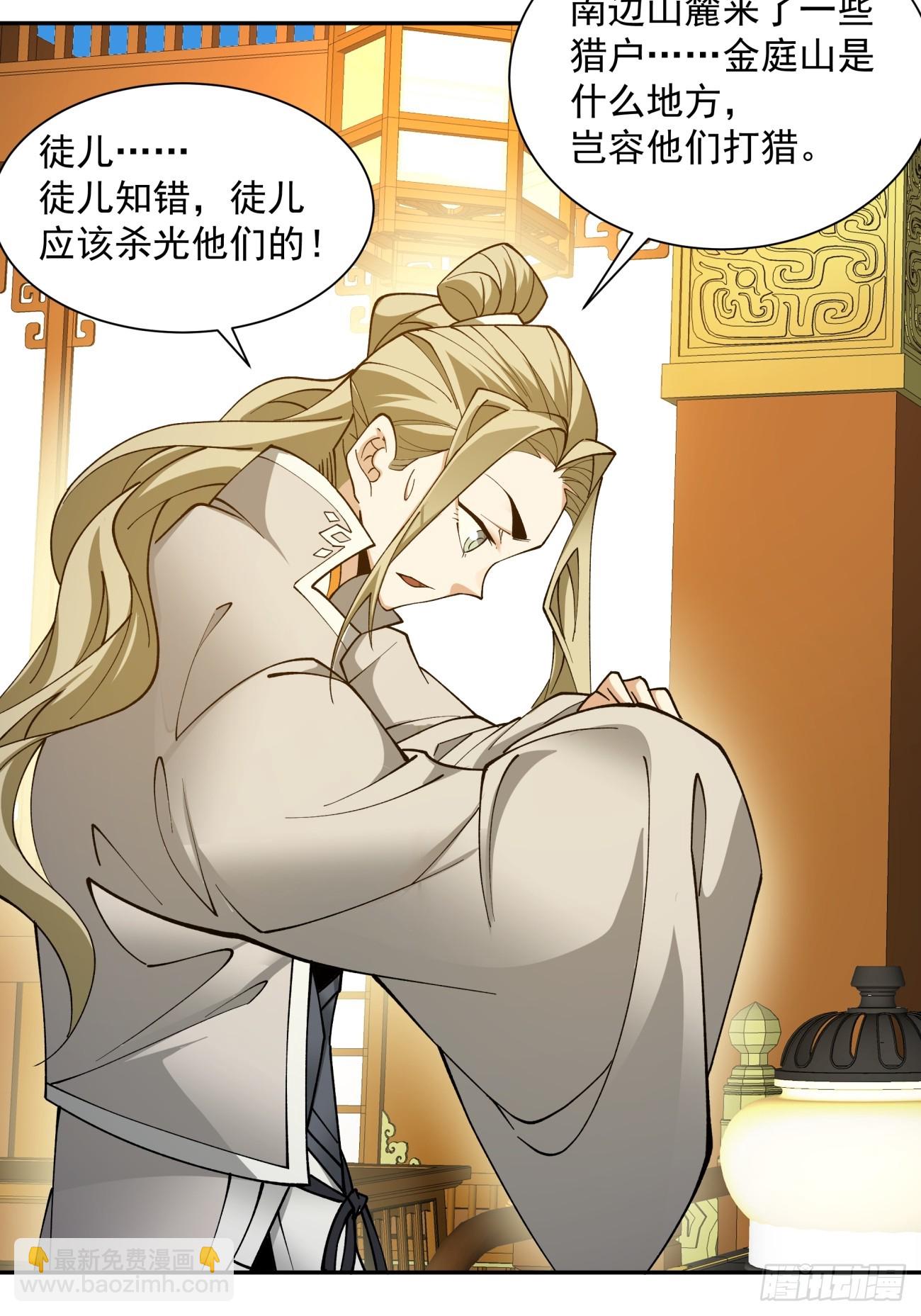 第七回48