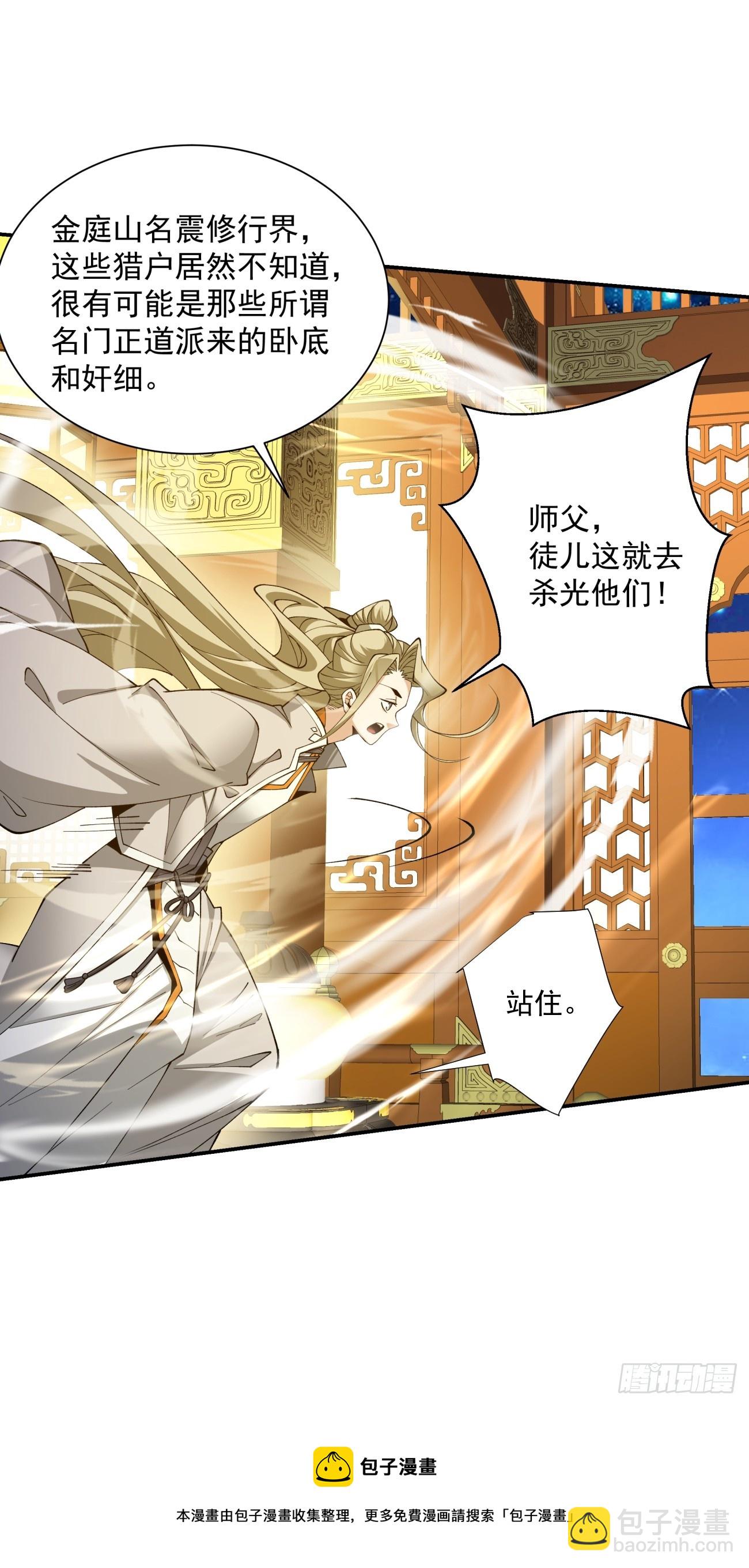 第七回49