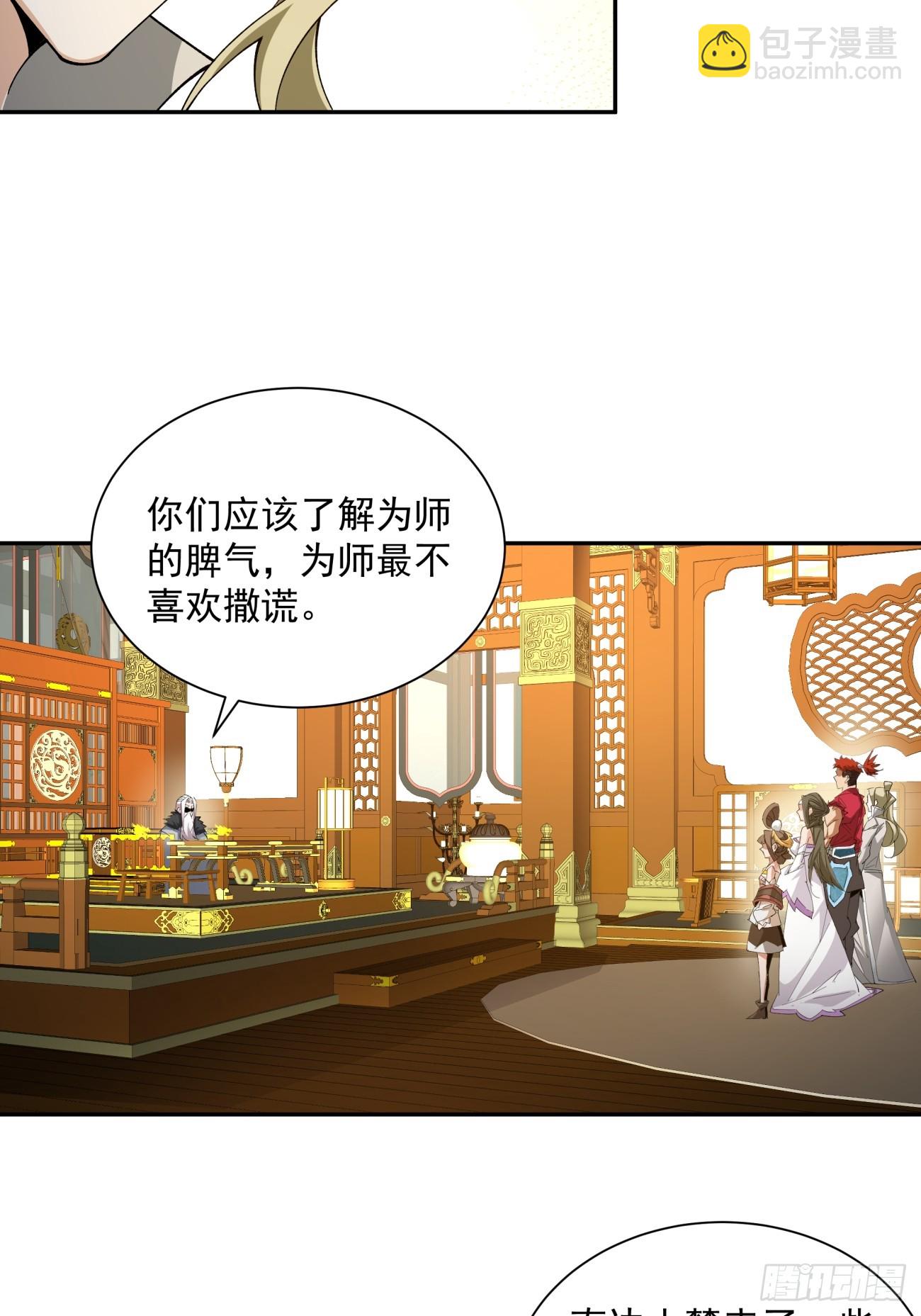 第七回51