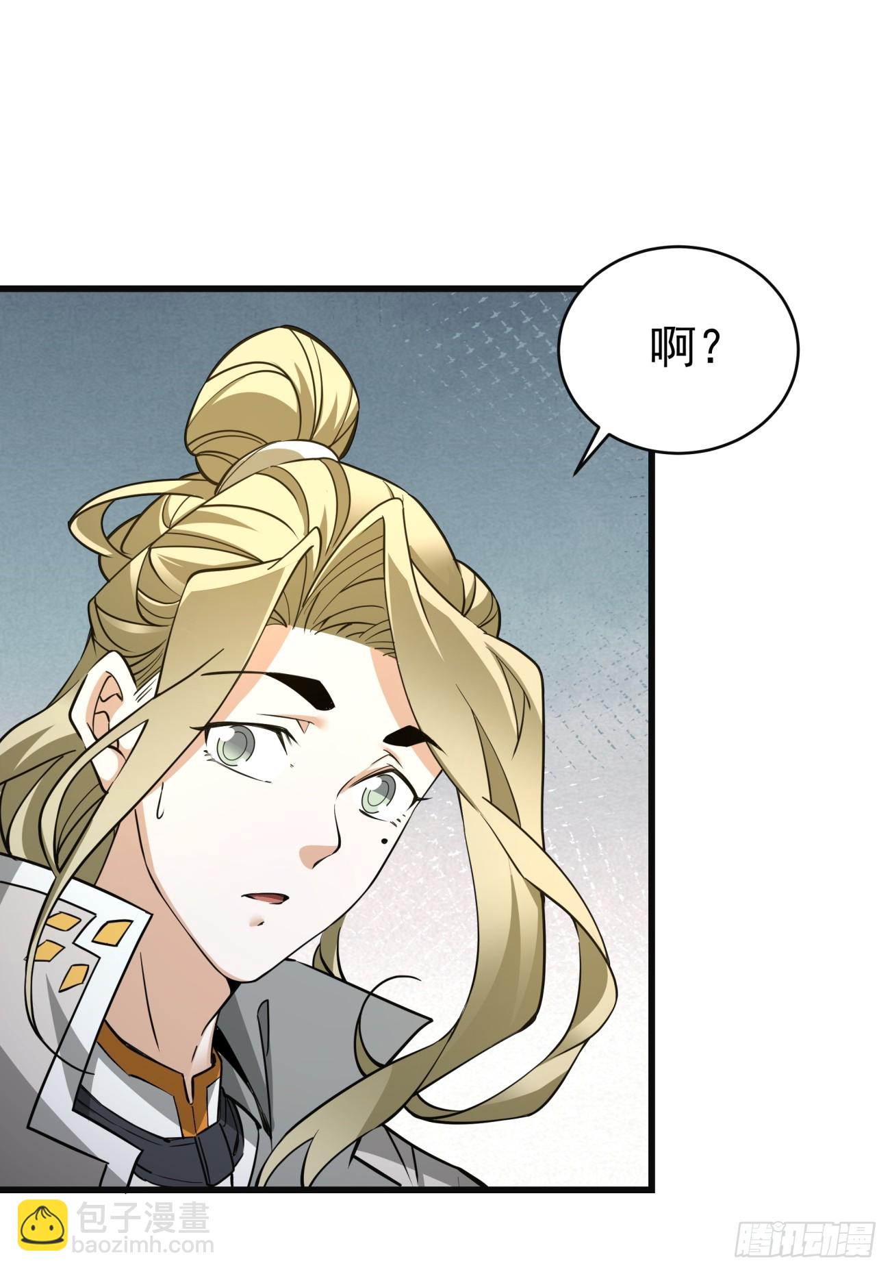 第七回54