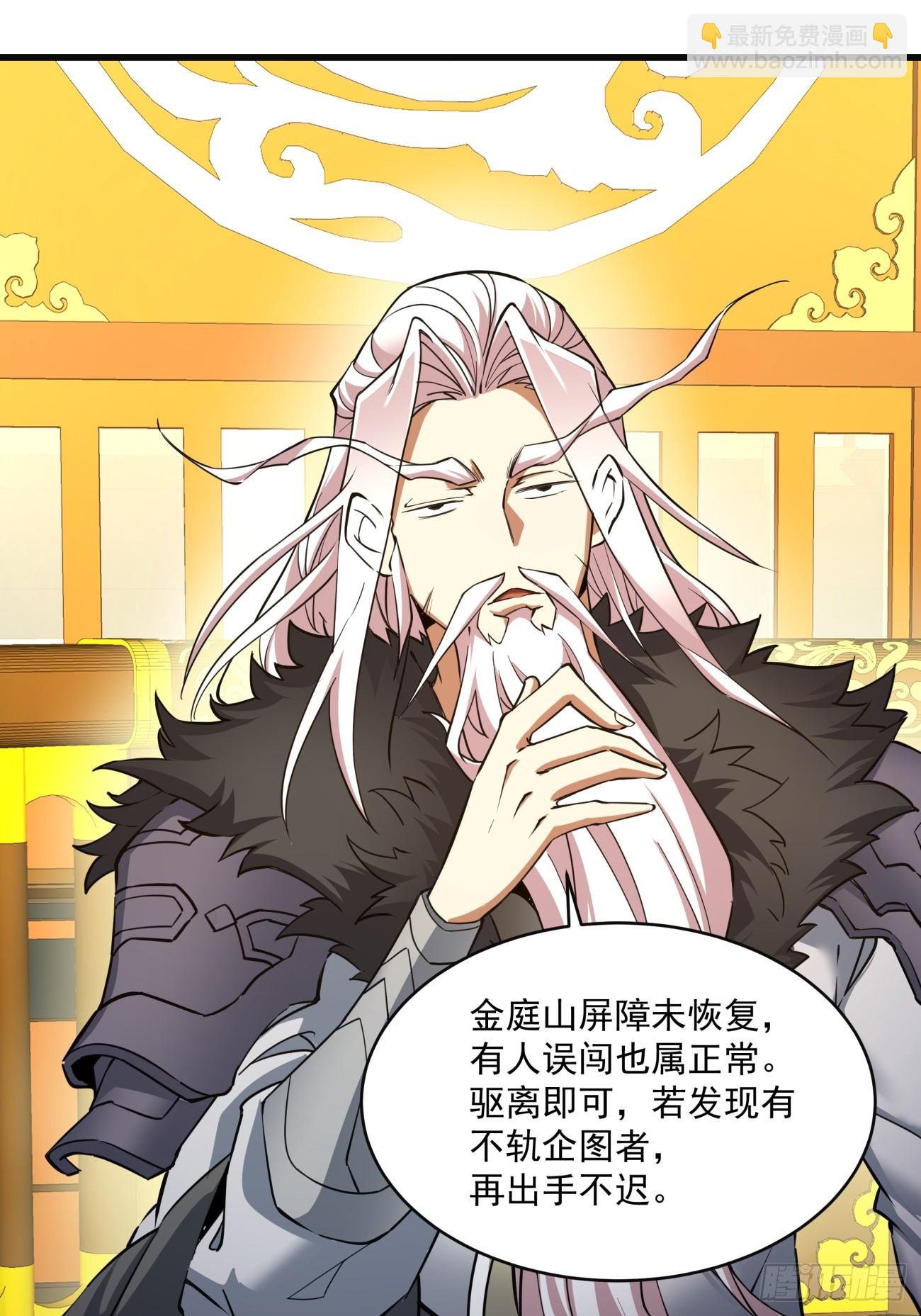 第七回55