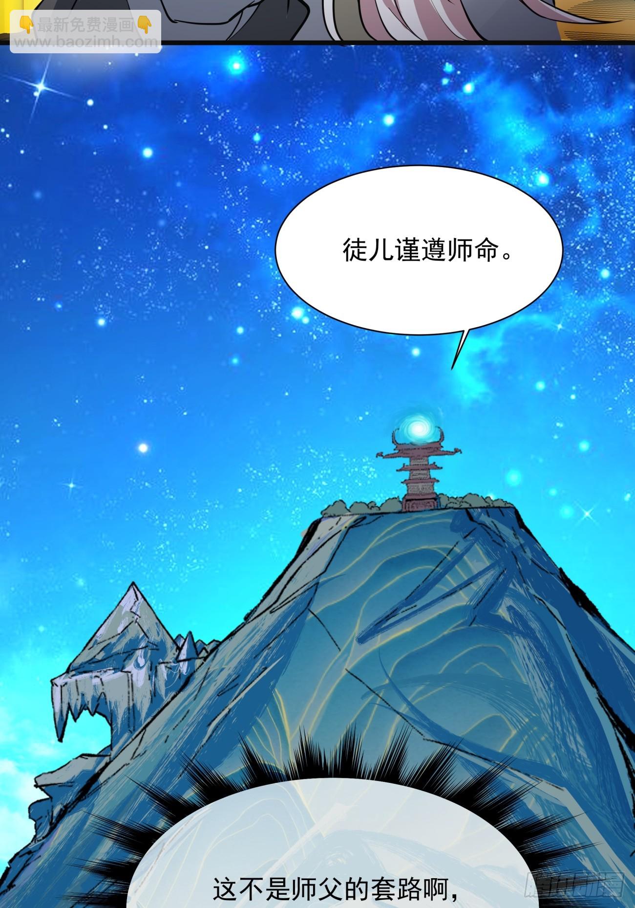 第七回56
