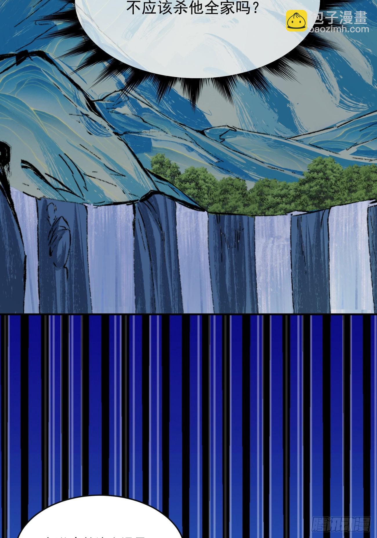 第七回57